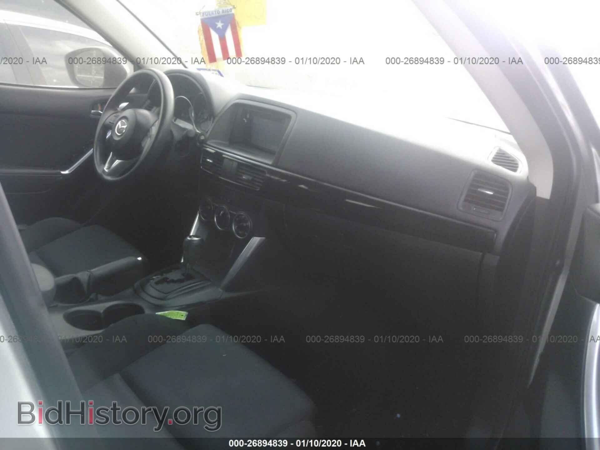 2014 MAZDA CX-5 - VIN: JM3KE2BE8E0335648 - Фото 5