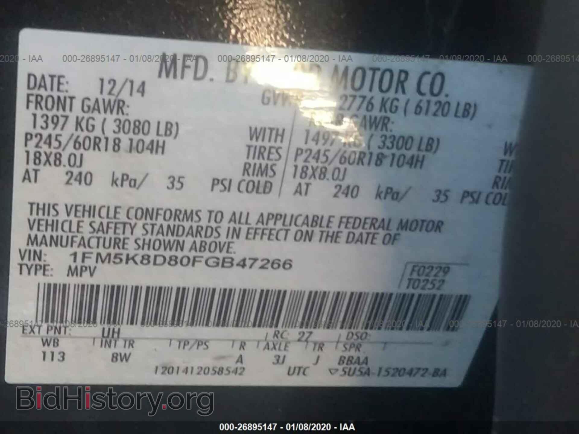 2015 FORD EXPLORER - VIN: 1FM5K8D80FGB47266 - Фото 9