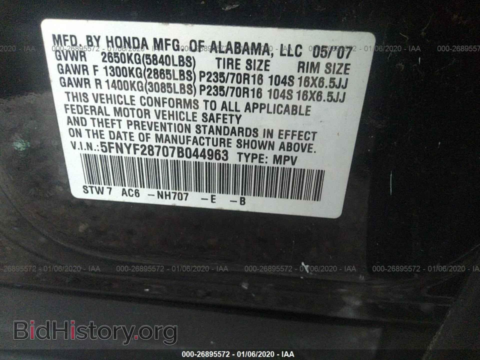 2007 HONDA PILOT - VIN: 5FNYF28707B044963 - Photo 9