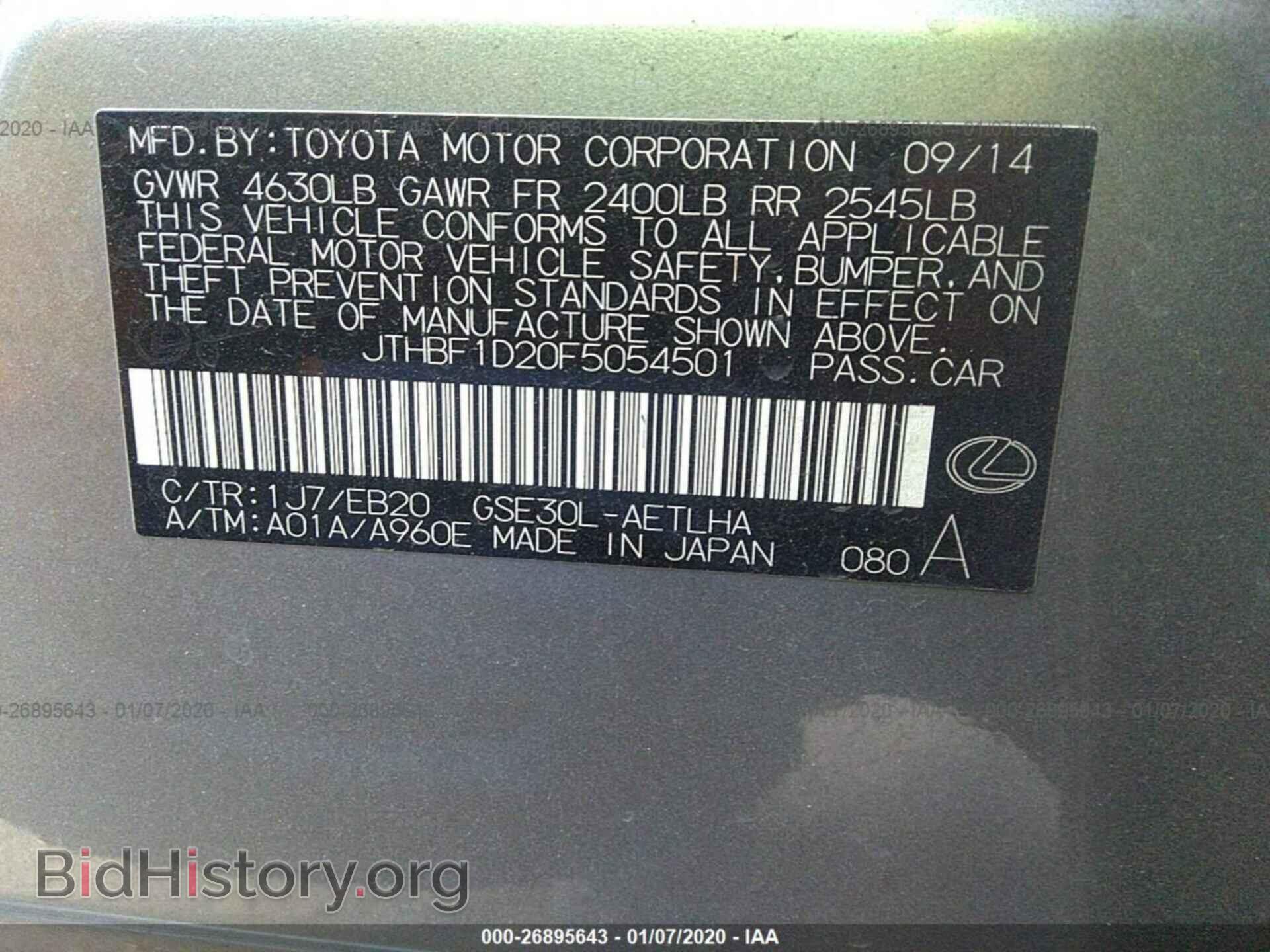 2015 LEXUS IS - VIN: JTHBF1D20F5054501 - Фото 9