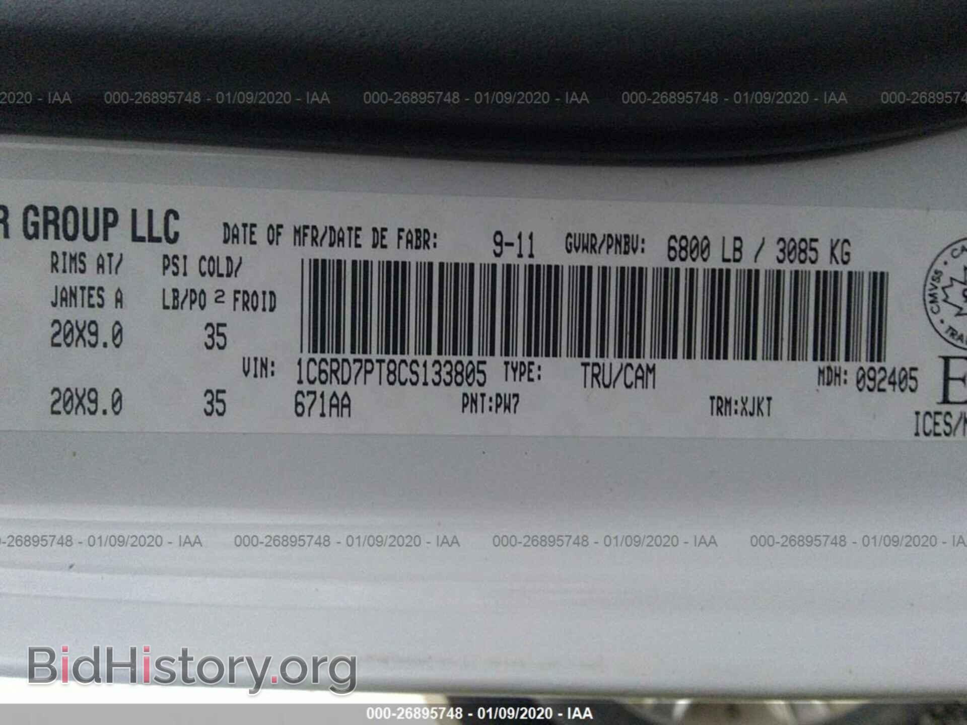 2012 DODGE RAM 1500 - VIN: 1C6RD7PT8CS133805 - Фото 9