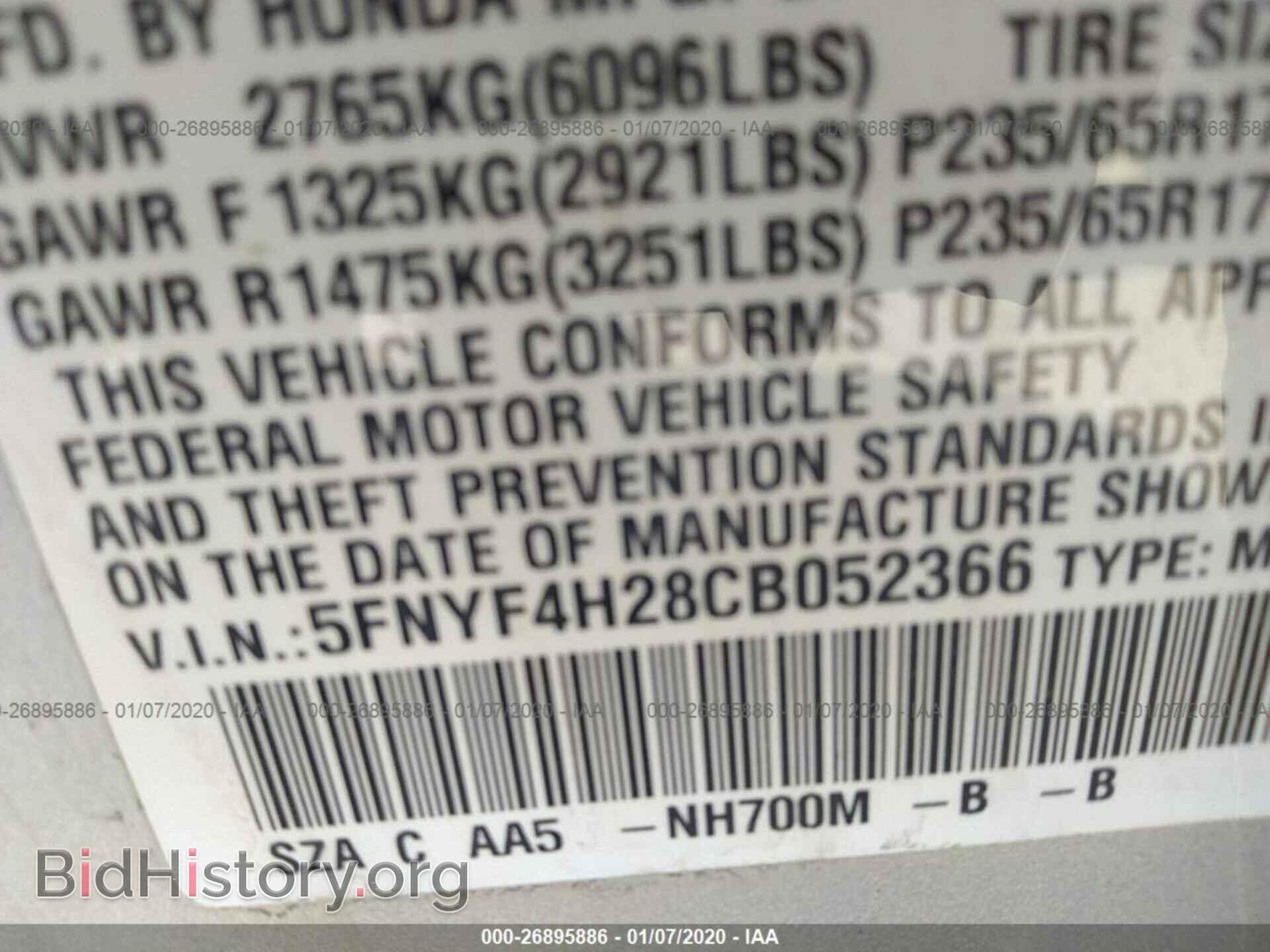 2012 HONDA PILOT - VIN: 5FNYF4H28CB052366 - Фото 9