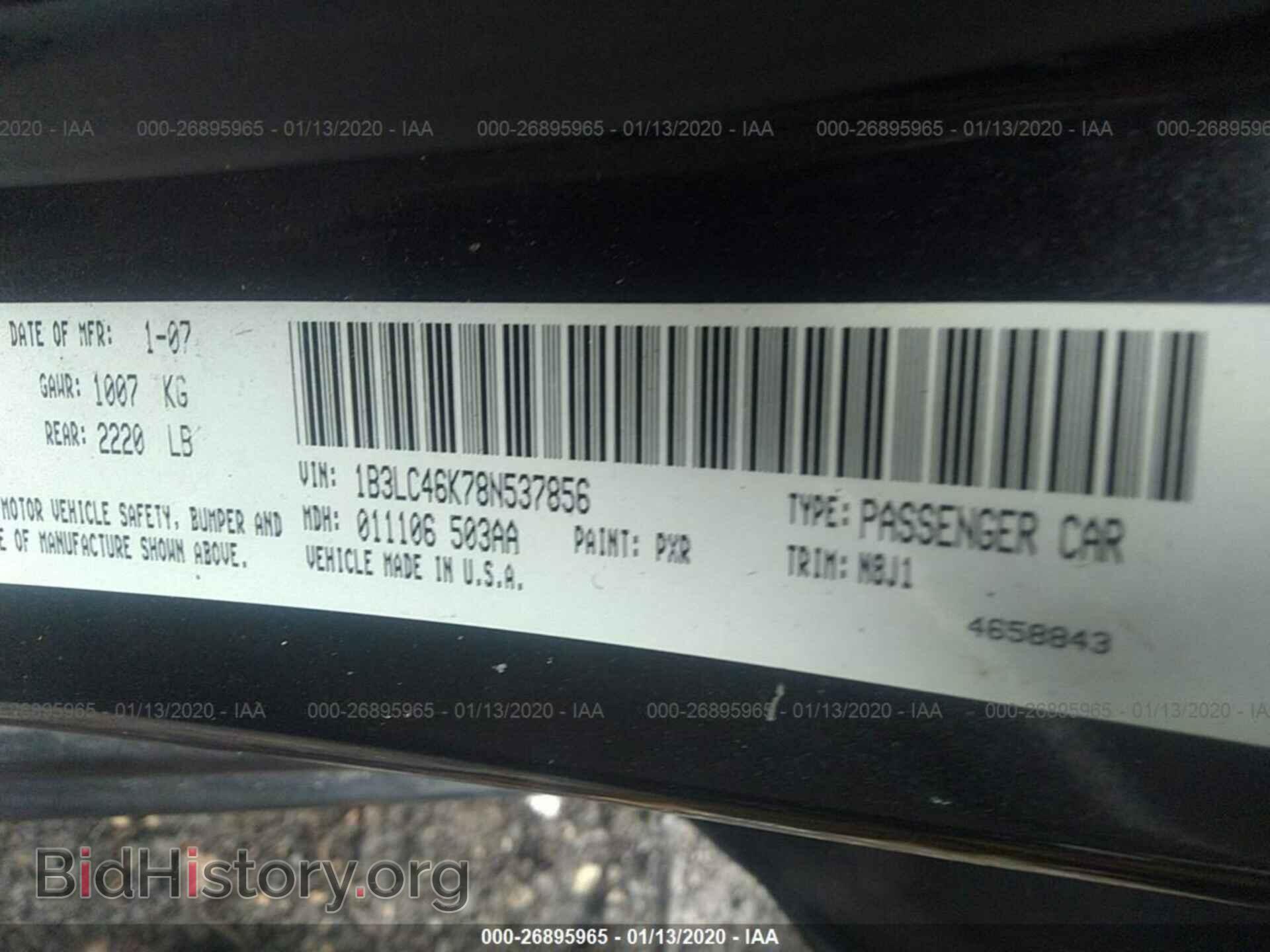 2008 DODGE AVENGER - VIN: 1B3LC46K78N537856 - Photo 9