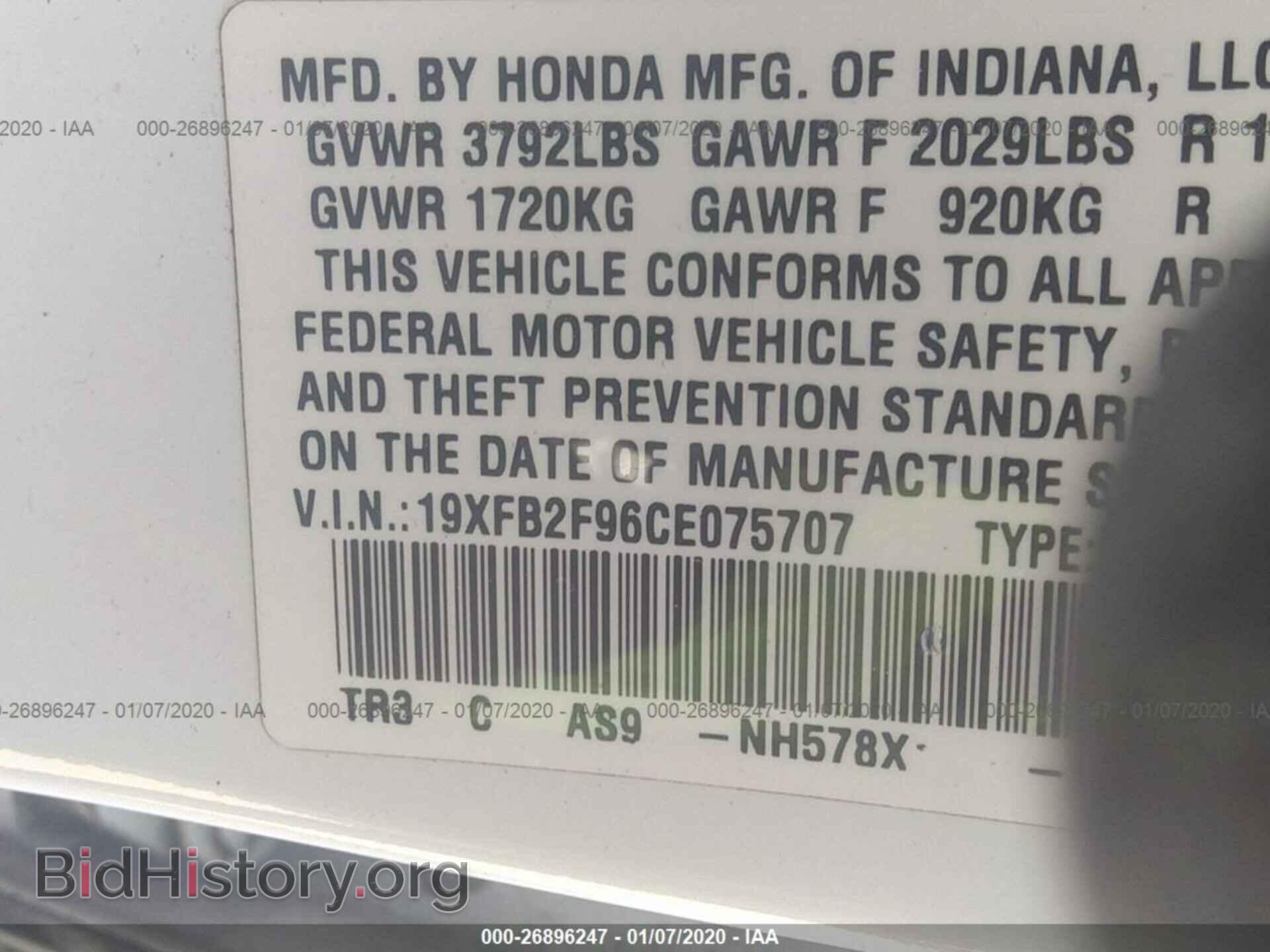 2012 HONDA CIVIC - VIN: 19XFB2F96CE075707 - Фото 9