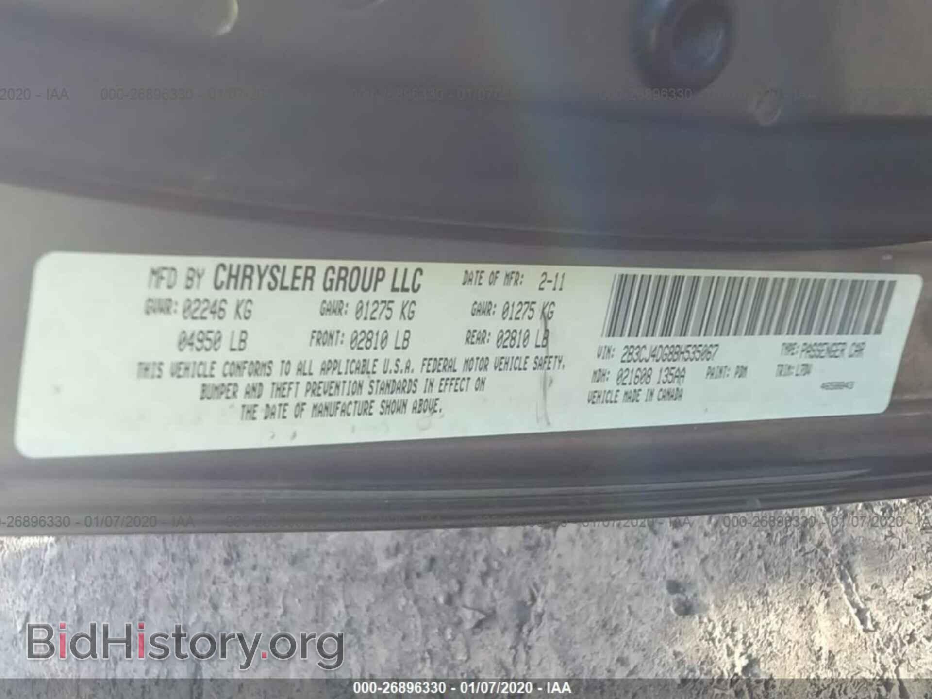 2011 DODGE CHALLENGER - VIN: 2B3CJ4DG8BH535067 - Photo 9