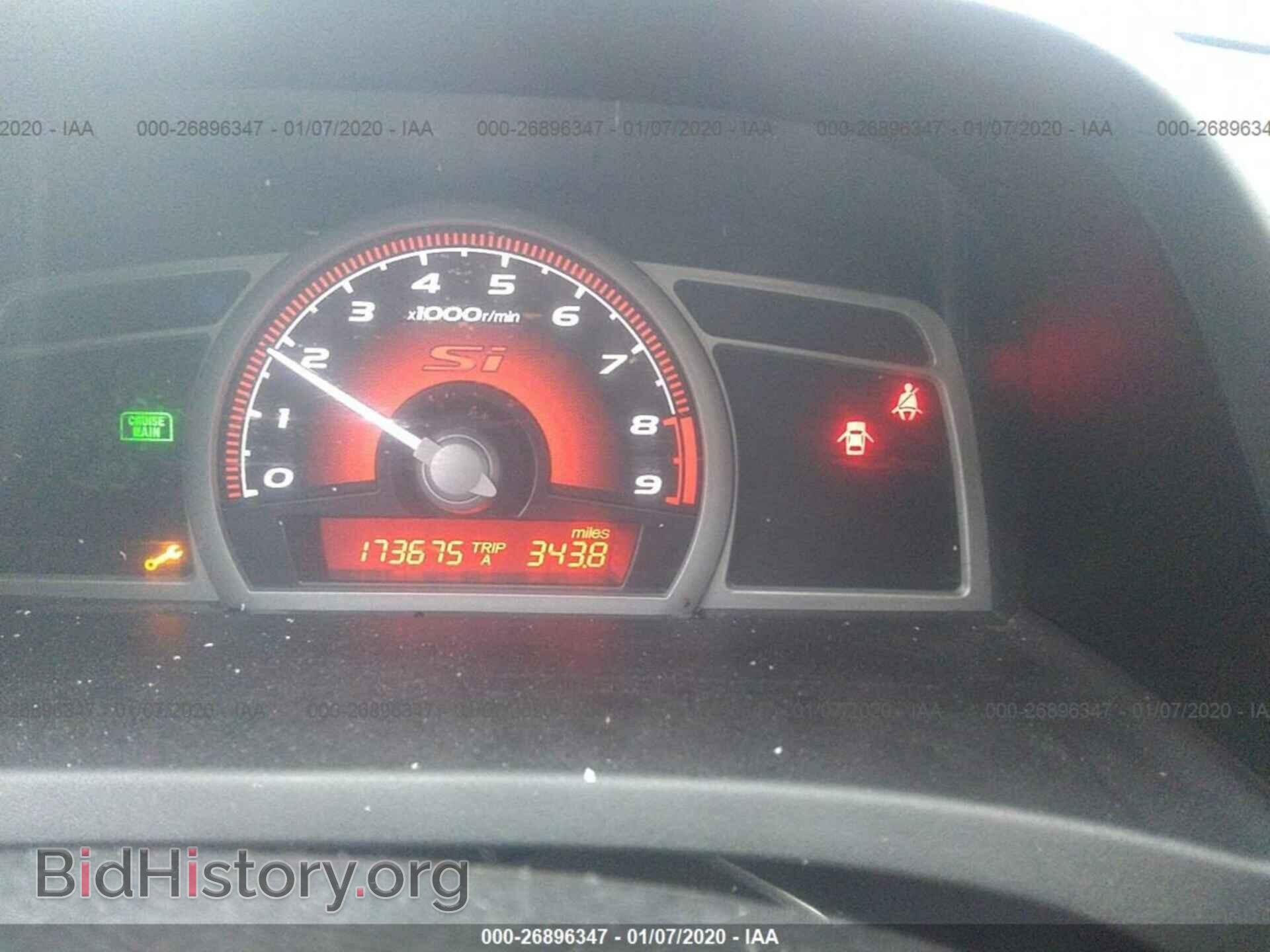2011 HONDA CIVIC - VIN: 2HGFG2A59BH700546 - Фото 7