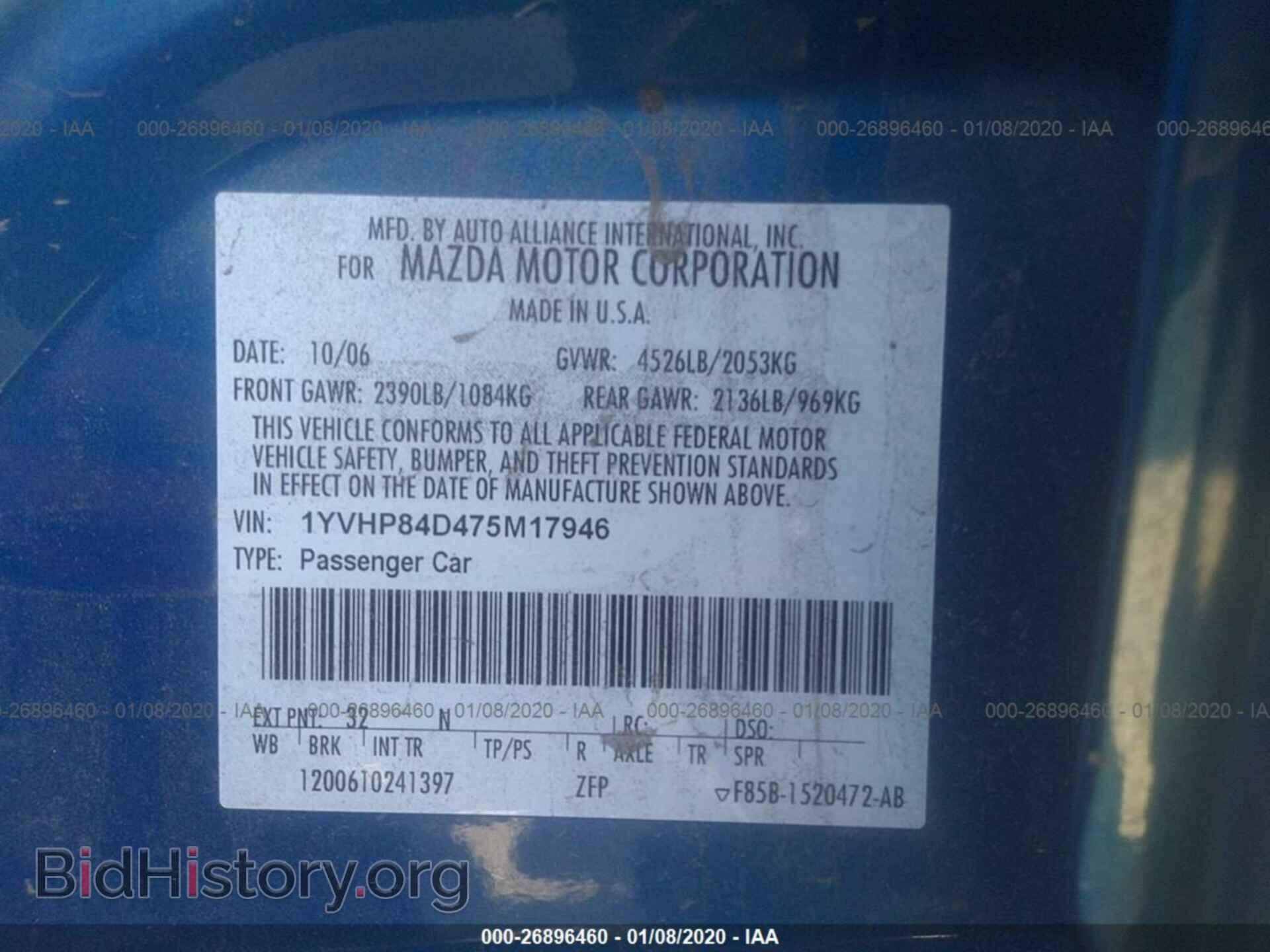 2007 MAZDA 6 - VIN: 1YVHP84D475M17946 - Фото 9