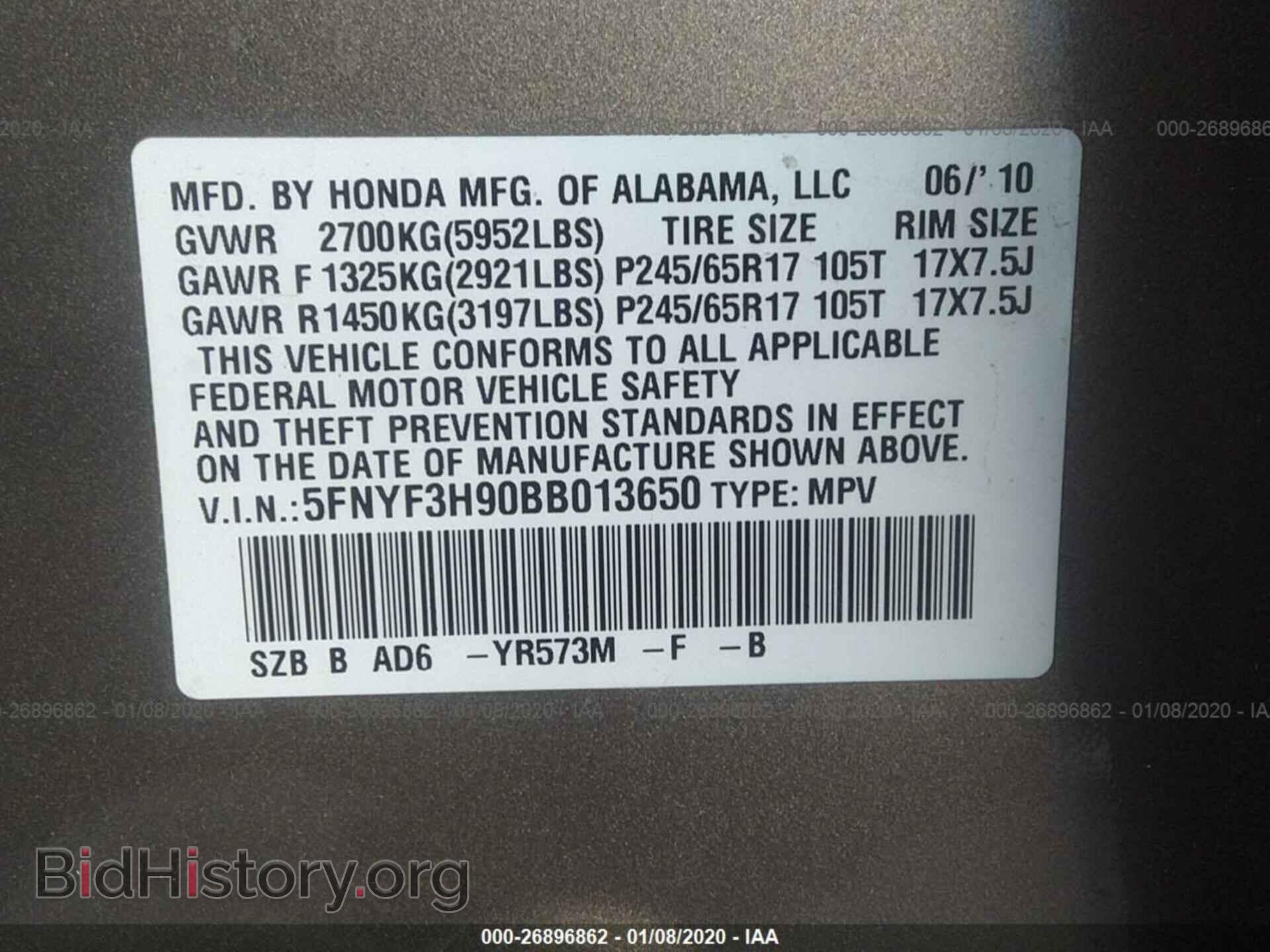 2011 HONDA PILOT - VIN: 5FNYF3H90BB013650 - Фото 9