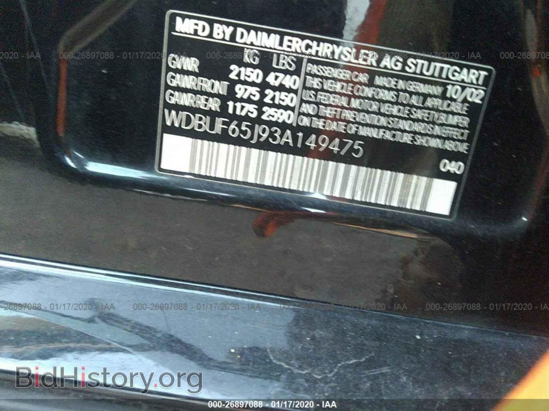 2003 MERCEDES-BENZ E - VIN: WDBUF65J93A149475 - Фото 9