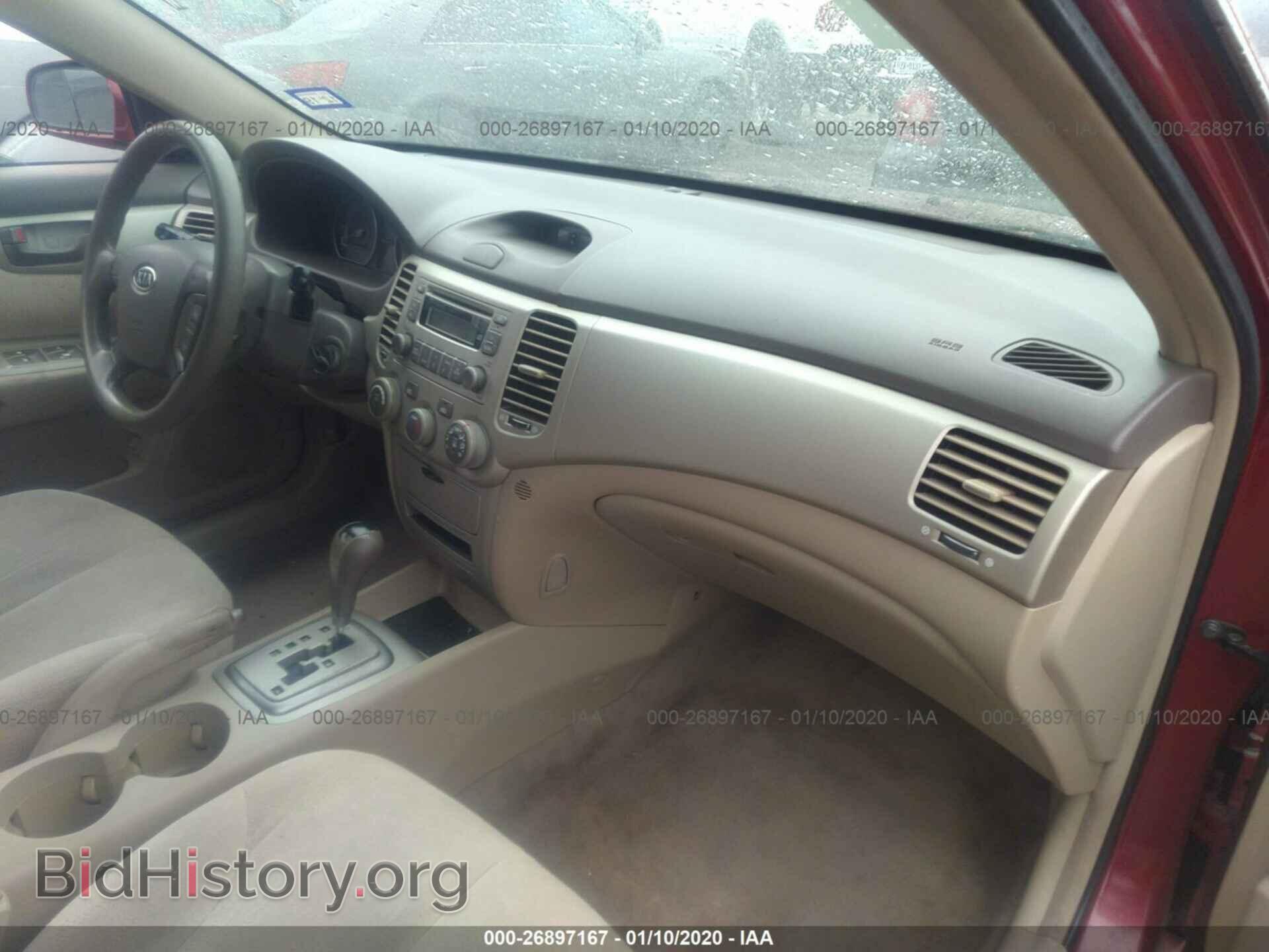 2007 KIA OPTIMA - VIN: KNAGE123775117470 - Фото 5