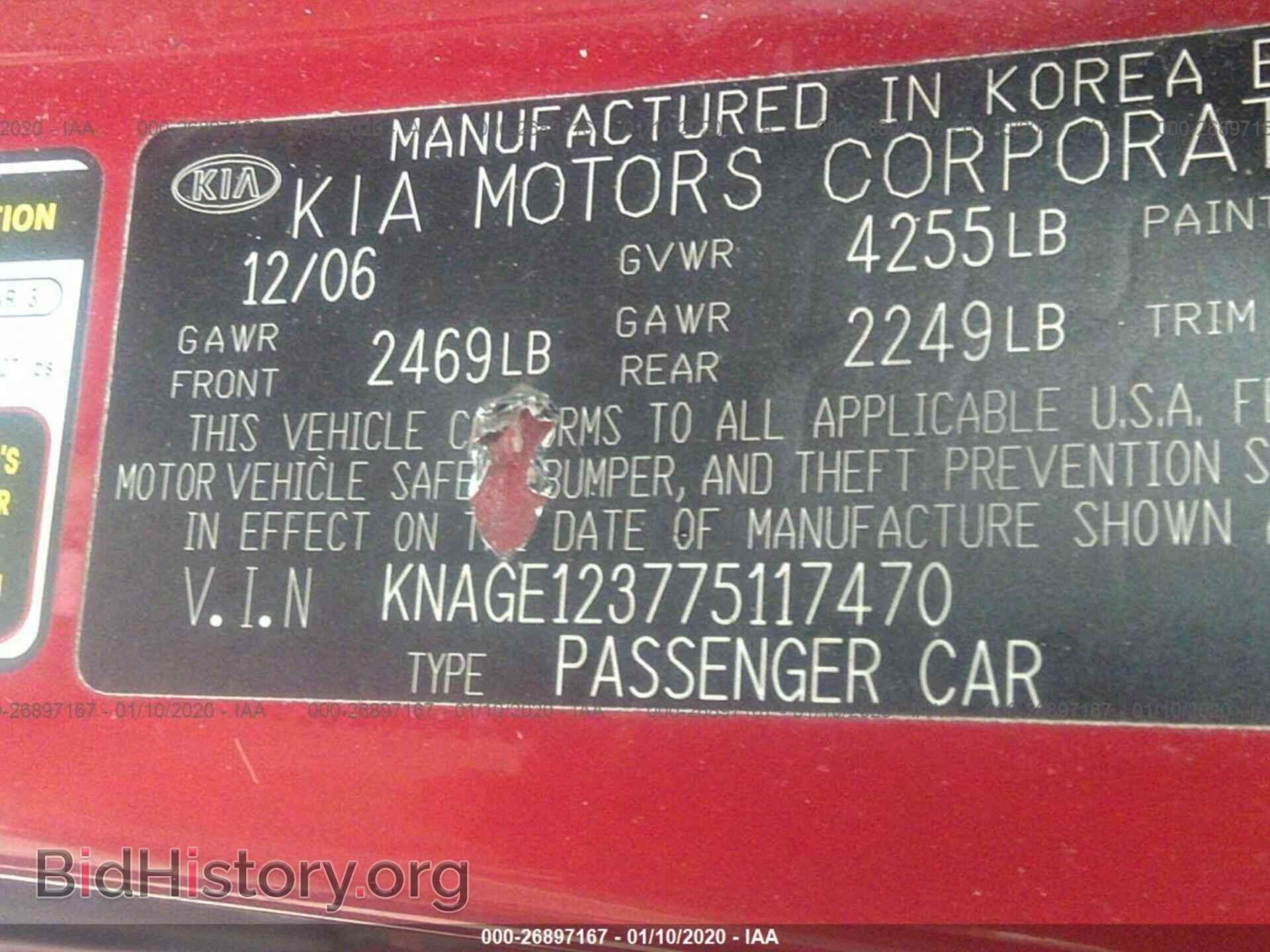 2007 KIA OPTIMA - VIN: KNAGE123775117470 - Фото 9