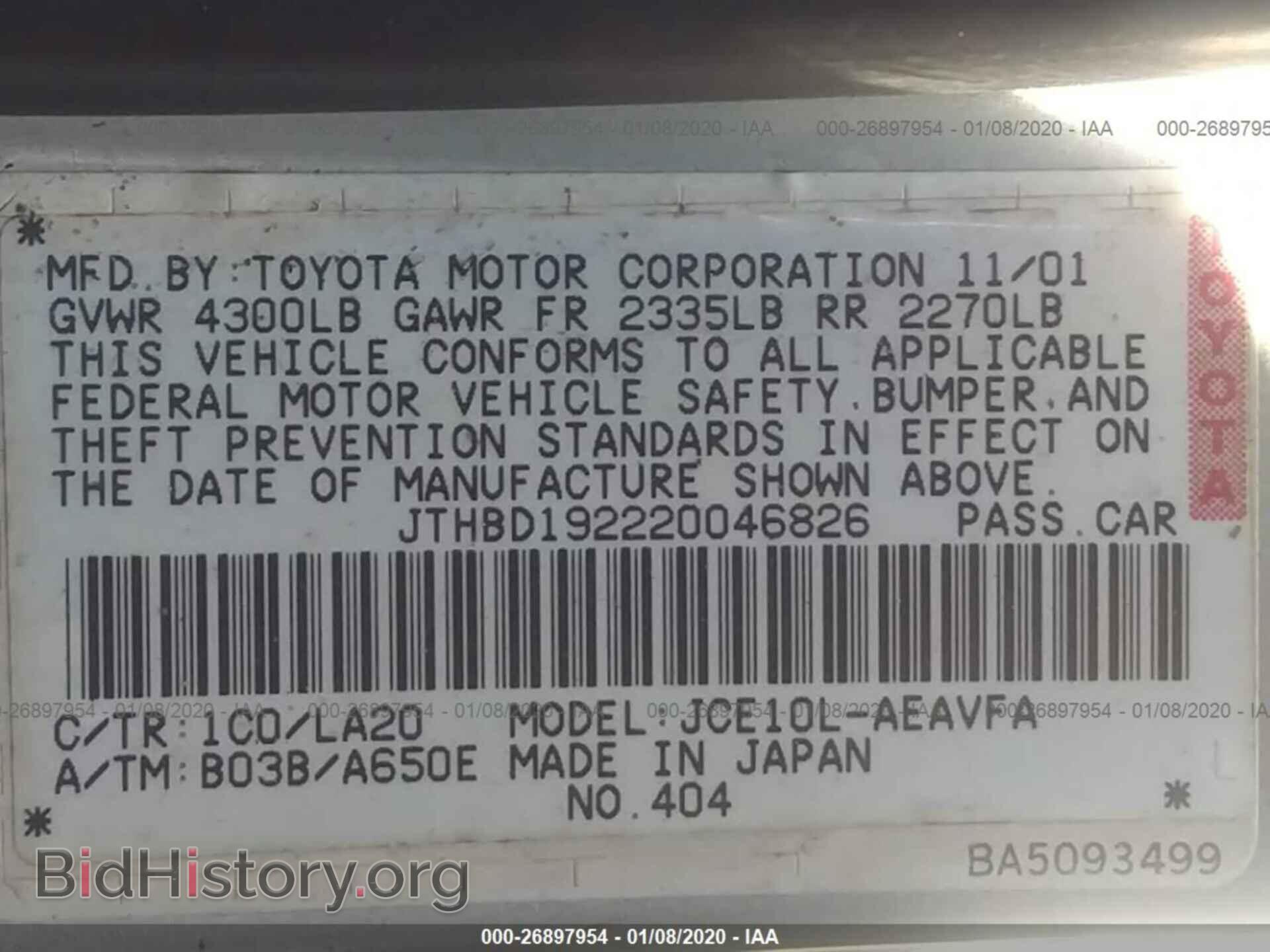 2002 LEXUS IS - VIN: JTHBD192220046826 - Фото 9