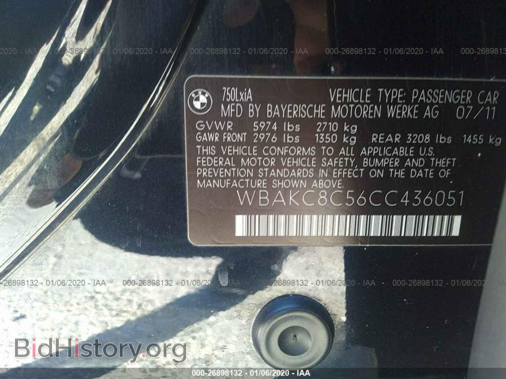 2012 BMW 750 - VIN: WBAKC8C56CC436051 - Фото 9
