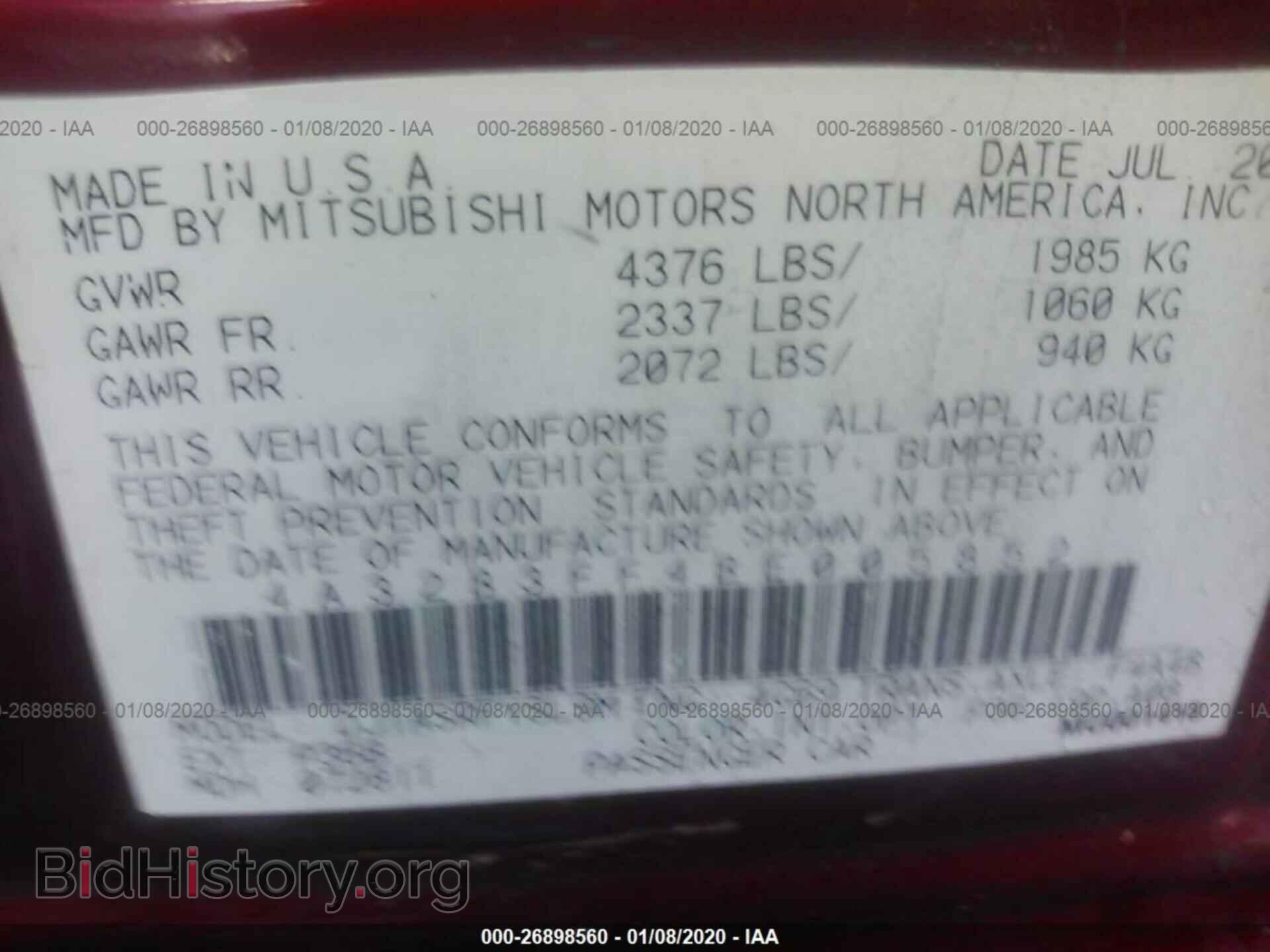 2011 MITSUBISHI GALANT - VIN: 4A32B3FF4BE005852 - Фото 9