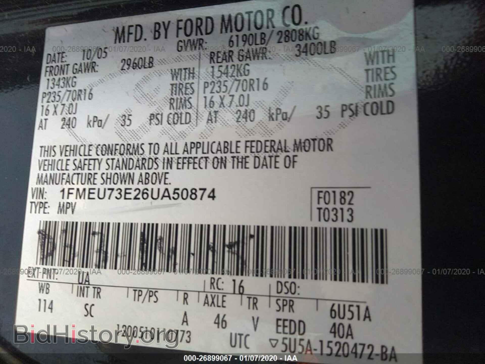2006 FORD EXPLORER - VIN: 1FMEU73E26UA50874 - Фото 9
