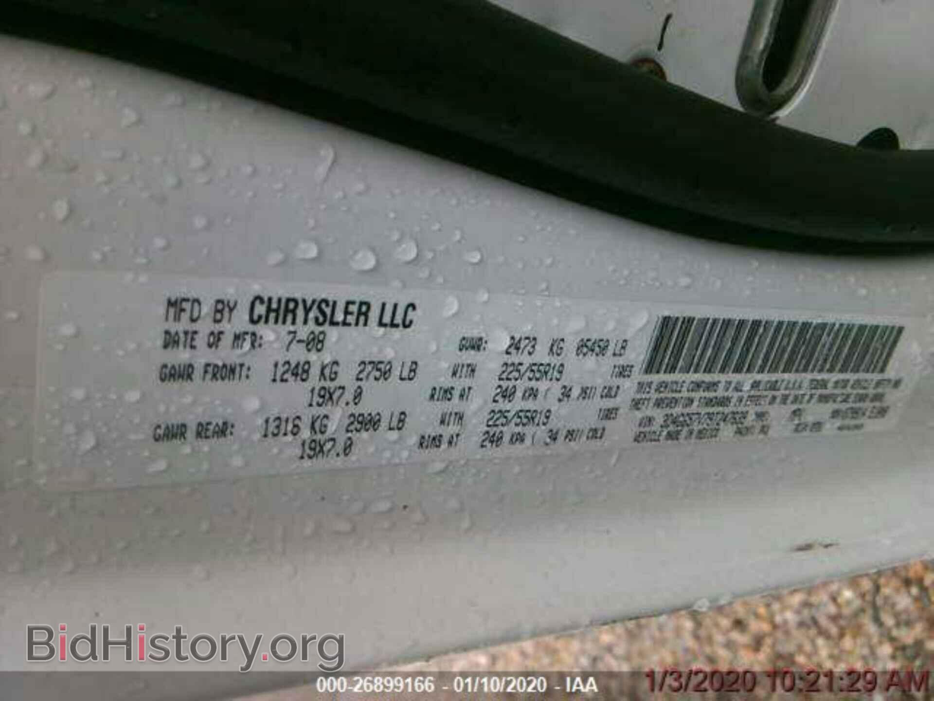 2009 DODGE JOURNEY - VIN: 3D4GG57V79T247639 - Фото 9