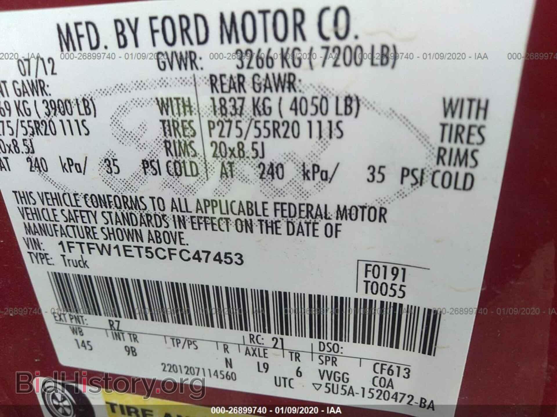 2012 FORD F150 - VIN: 1FTFW1ET5CFC47453 - Фото 9