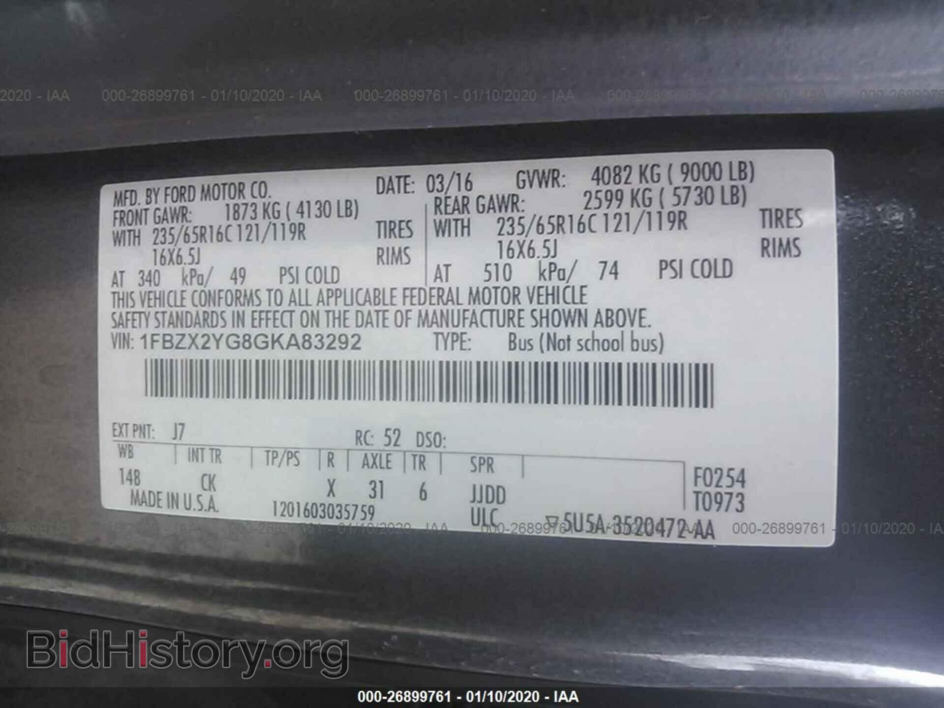 2016 FORD TRANSIT - VIN: 1FBZX2YG8GKA83292 - Фото 9