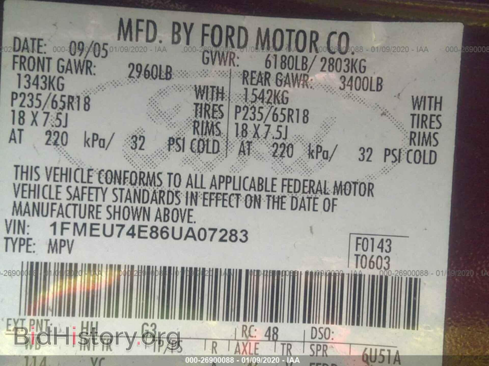 2006 FORD EXPLORER - VIN: 1FMEU74E86UA07283 - Фото 9