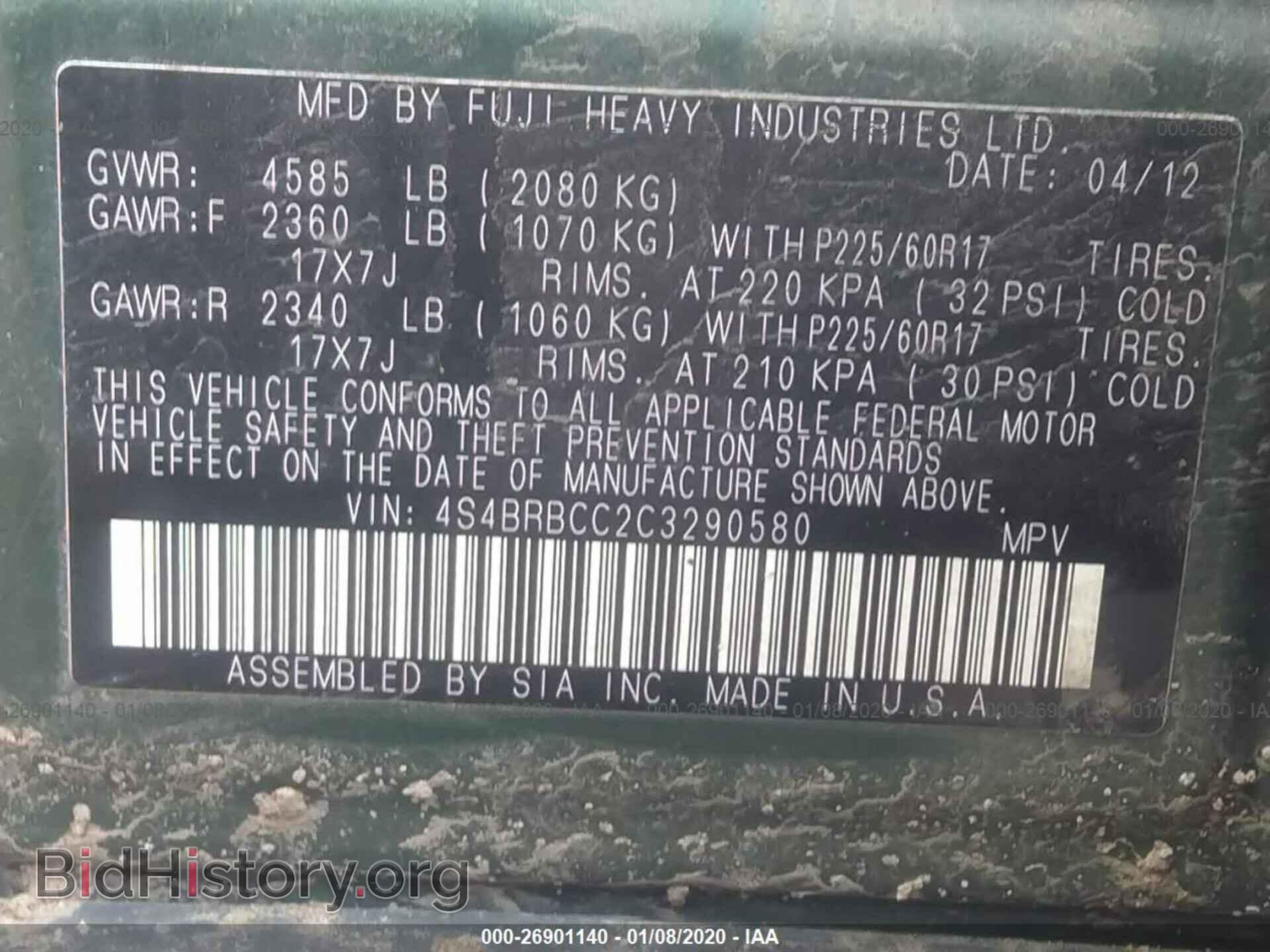 2012 SUBARU OUTBACK - VIN: 4S4BRBCC2C3290580 - Фото 9