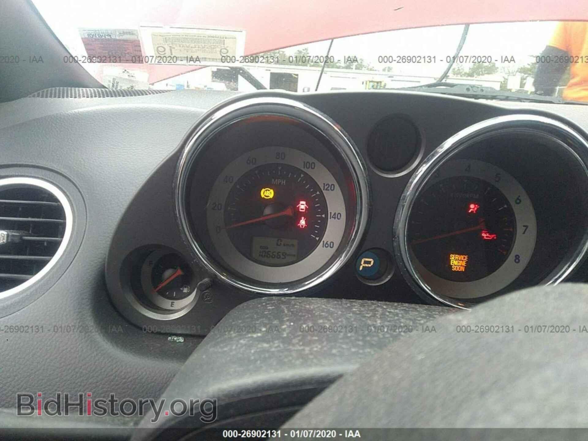 2007 MITSUBISHI ECLIPSE - VIN: 4A3AL25F97E032511 - Photo 7