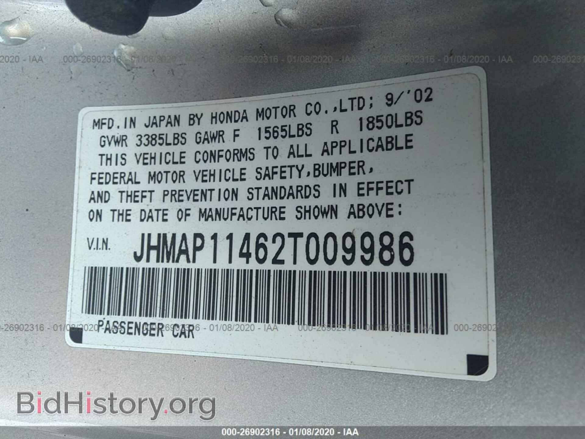 2002 HONDA S2000 - VIN: JHMAP11462T009986 - Фото 9