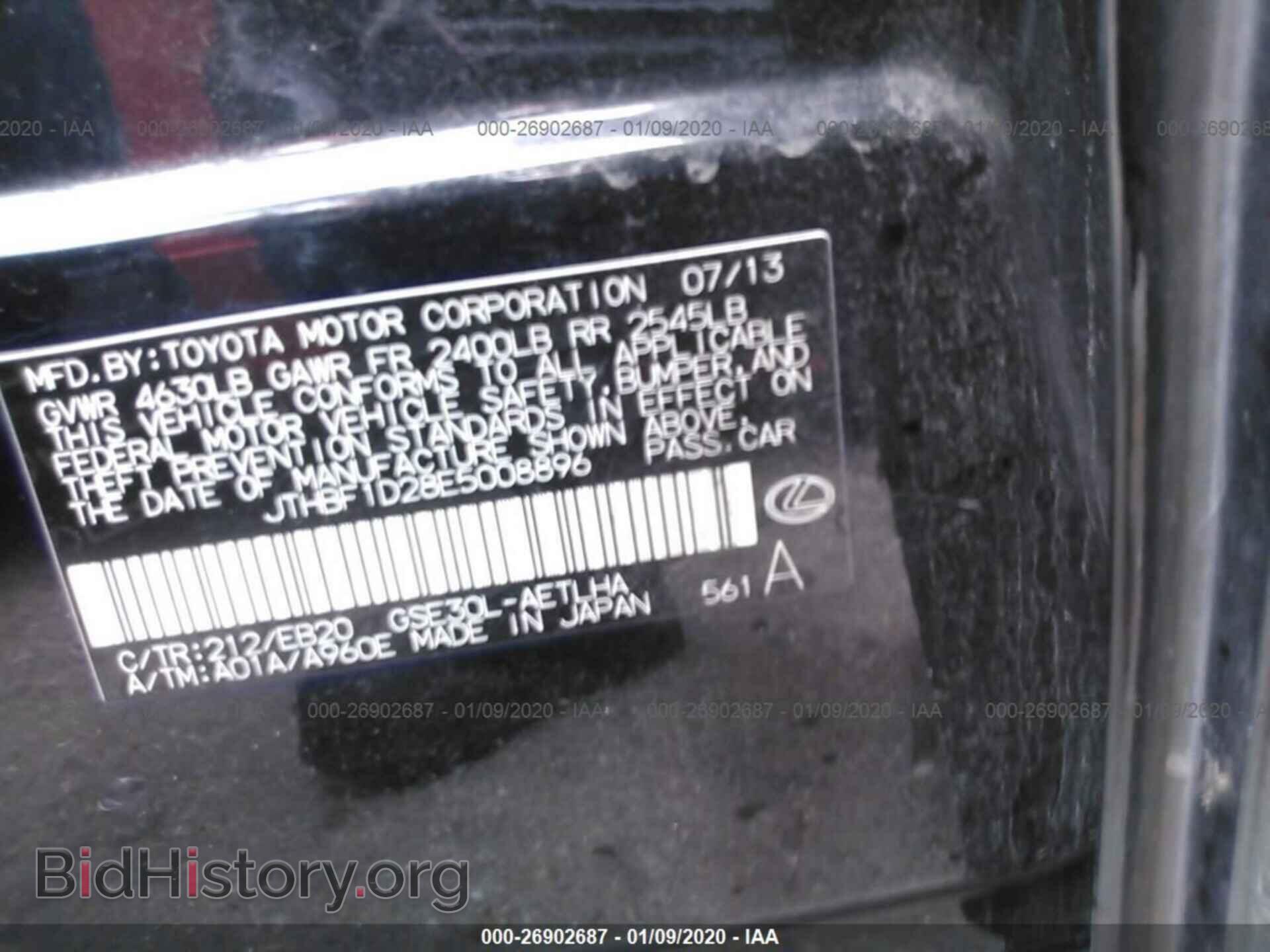 2014 LEXUS IS - VIN: JTHBF1D28E5008896 - Фото 9