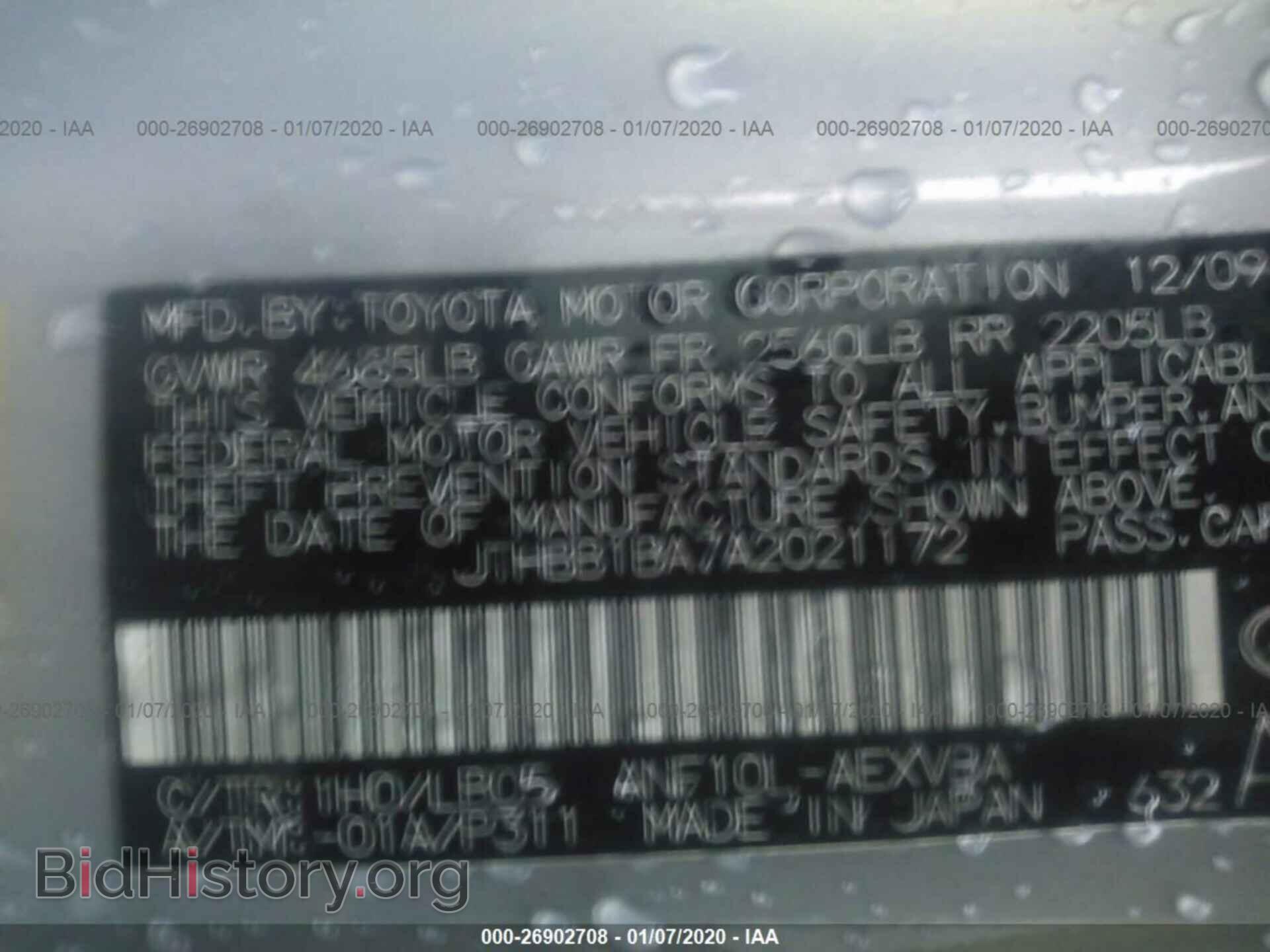 2010 LEXUS HS - VIN: JTHBB1BA7A2021172 - Фото 9