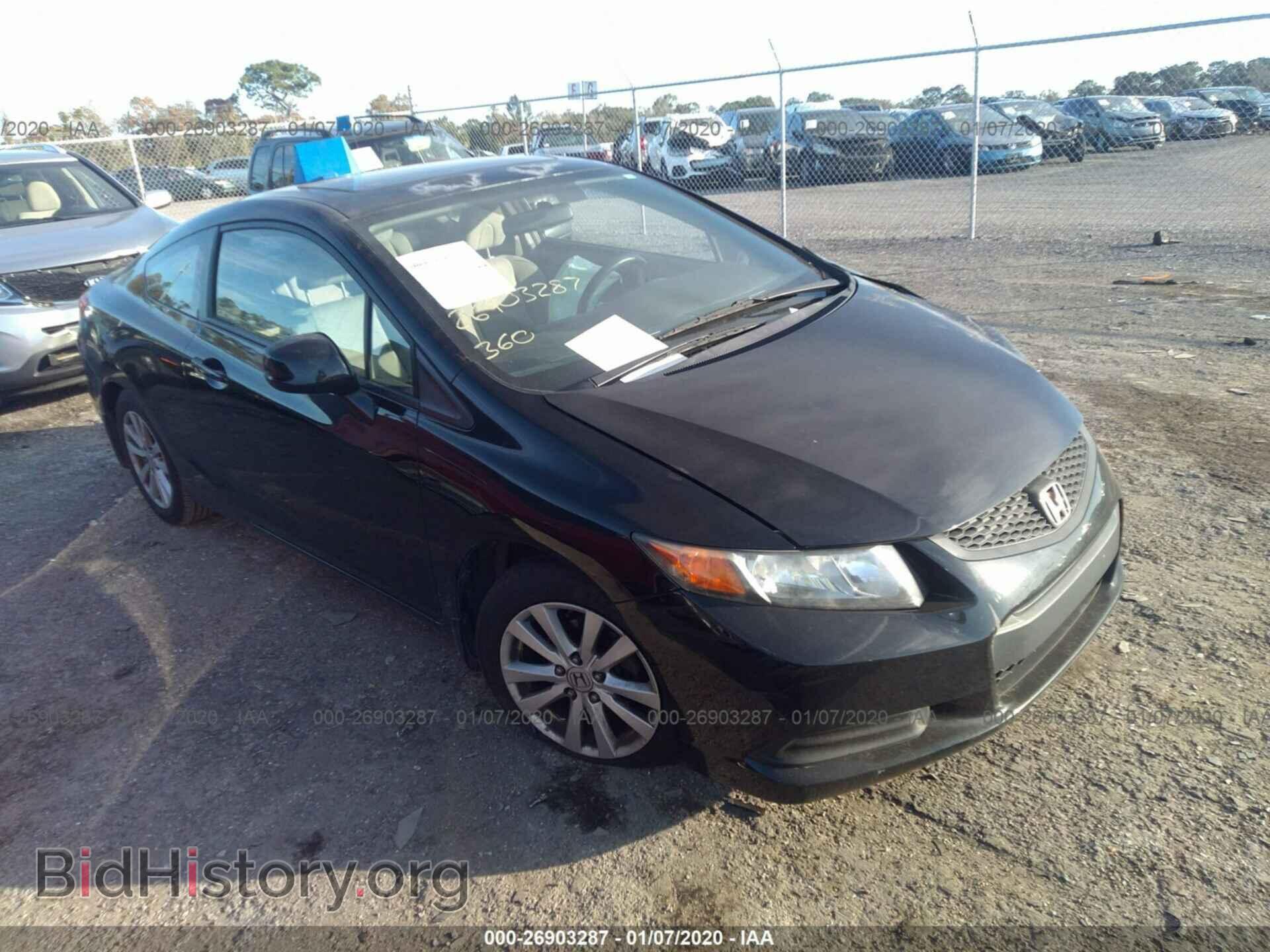 Фотография 2HGFG3B84CH539698 - HONDA CIVIC 2012
