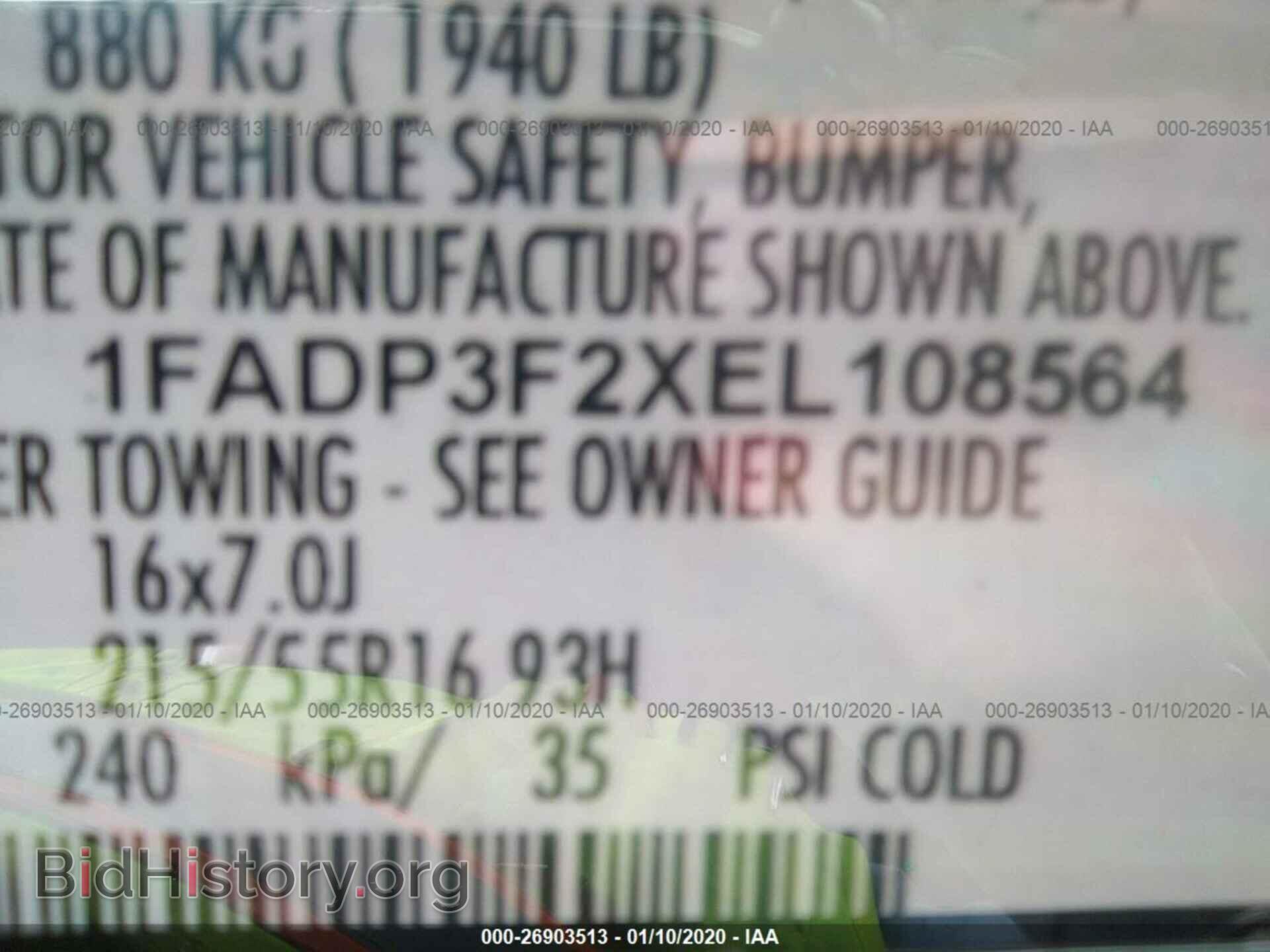 2014 FORD FOCUS - VIN: 1FADP3F2XEL108564 - Photo 9