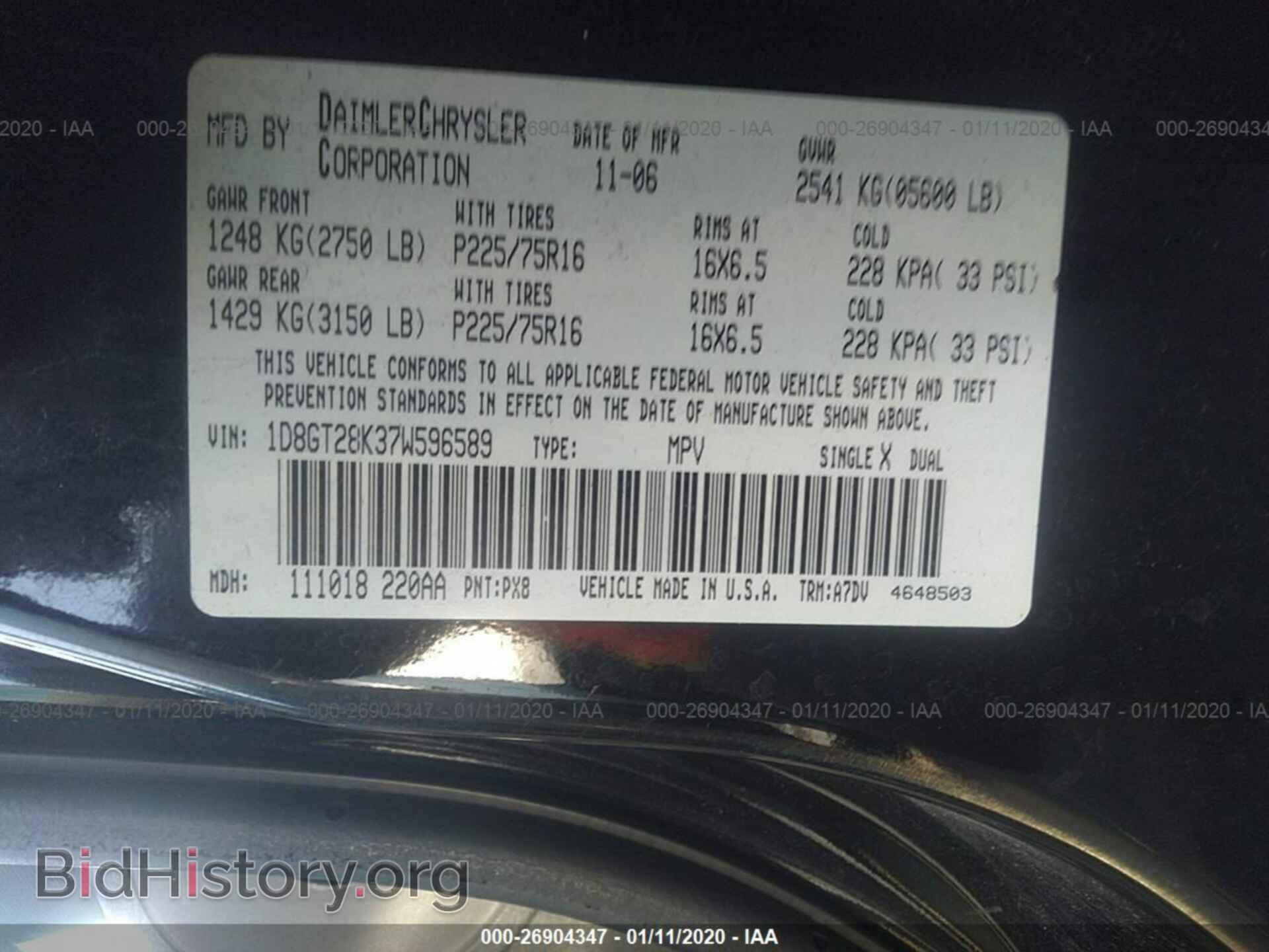 2007 DODGE NITRO - VIN: 1D8GT28K37W596589 - Фото 9