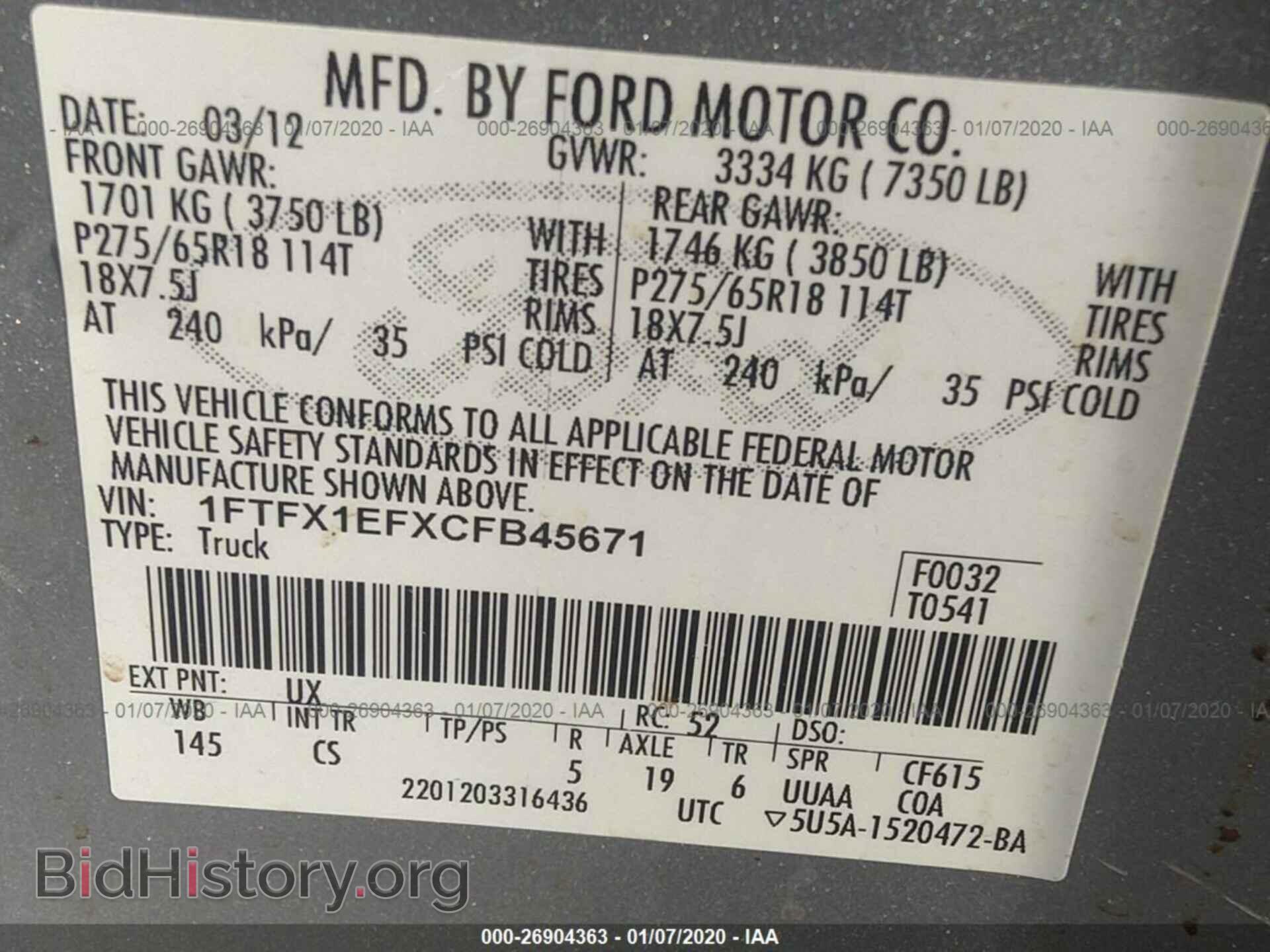 2012 FORD F150 - VIN: 1FTFX1EFXCFB45671 - Фото 9