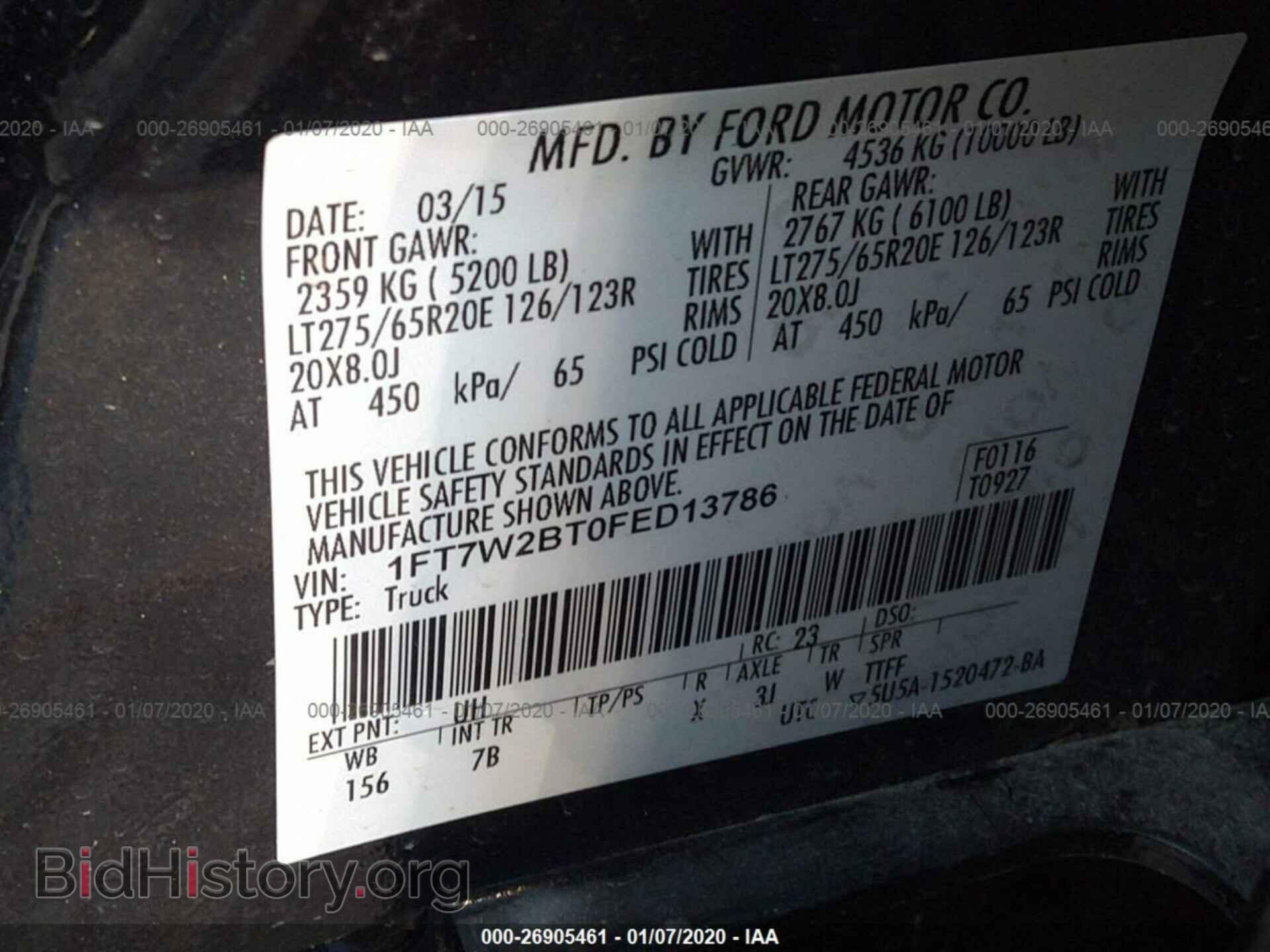 2015 FORD F250 - VIN: 1FT7W2BT0FED13786 - Фото 9