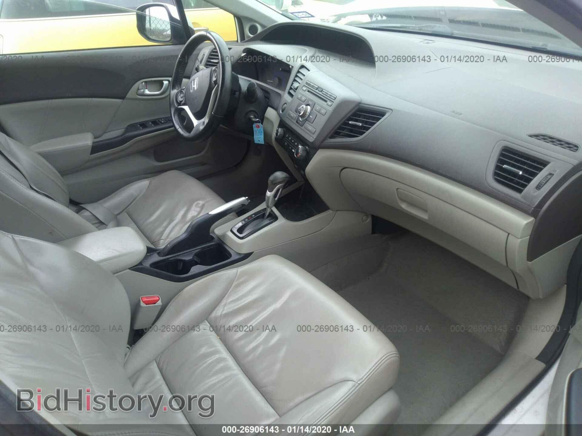 2012 HONDA CIVIC - VIN: 2HGFB2F96CH532277 - Photo 5