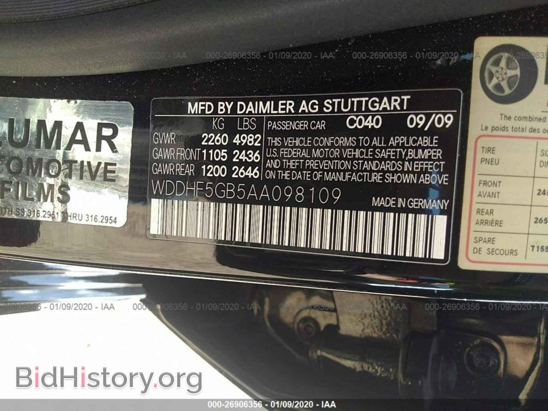 2010 MERCEDES-BENZ E-CLASS - VIN: WDDHF5GB5AA098109 - Фото 9