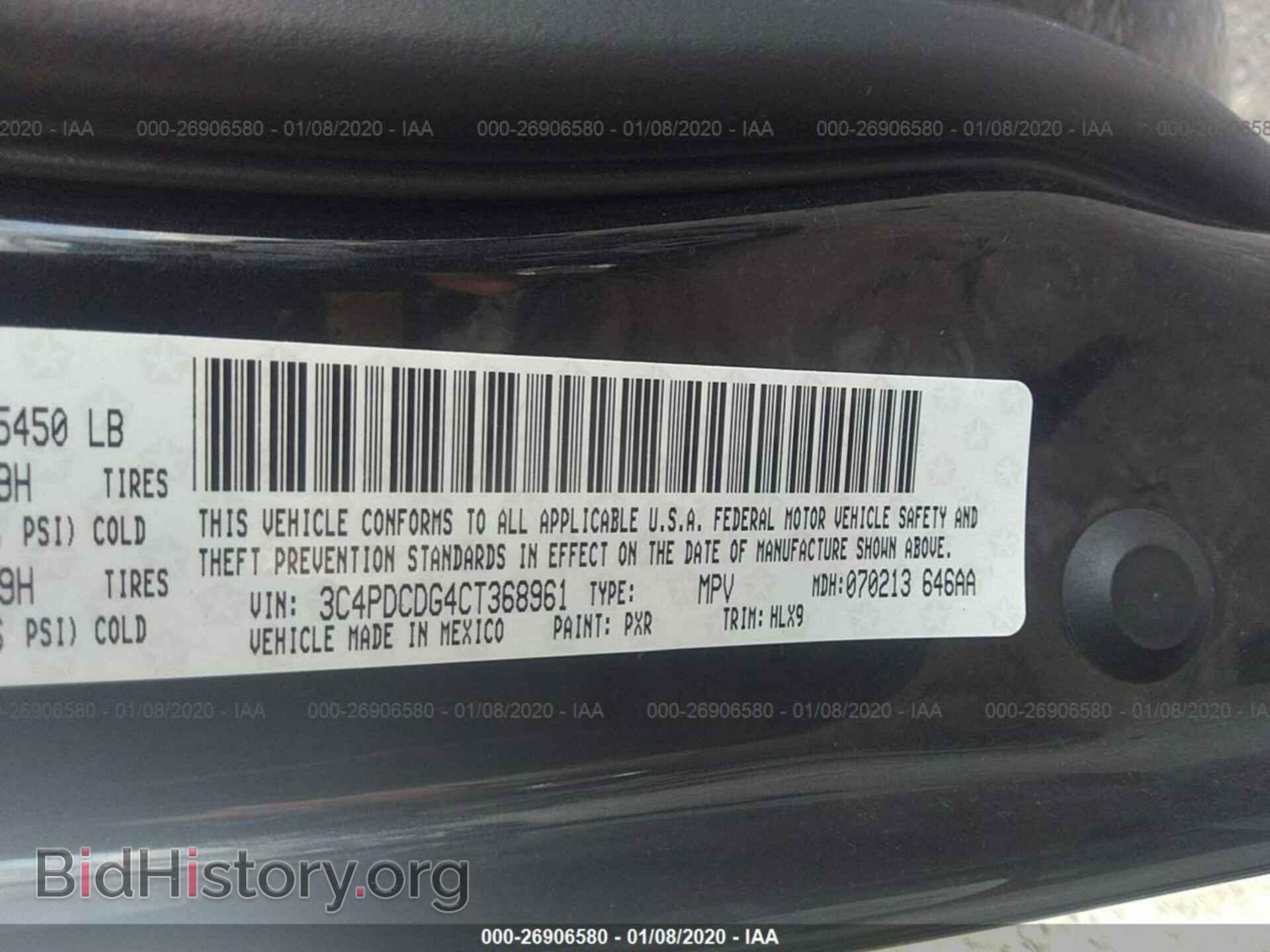 2012 DODGE JOURNEY - VIN: 3C4PDCDG4CT368961 - Фото 9