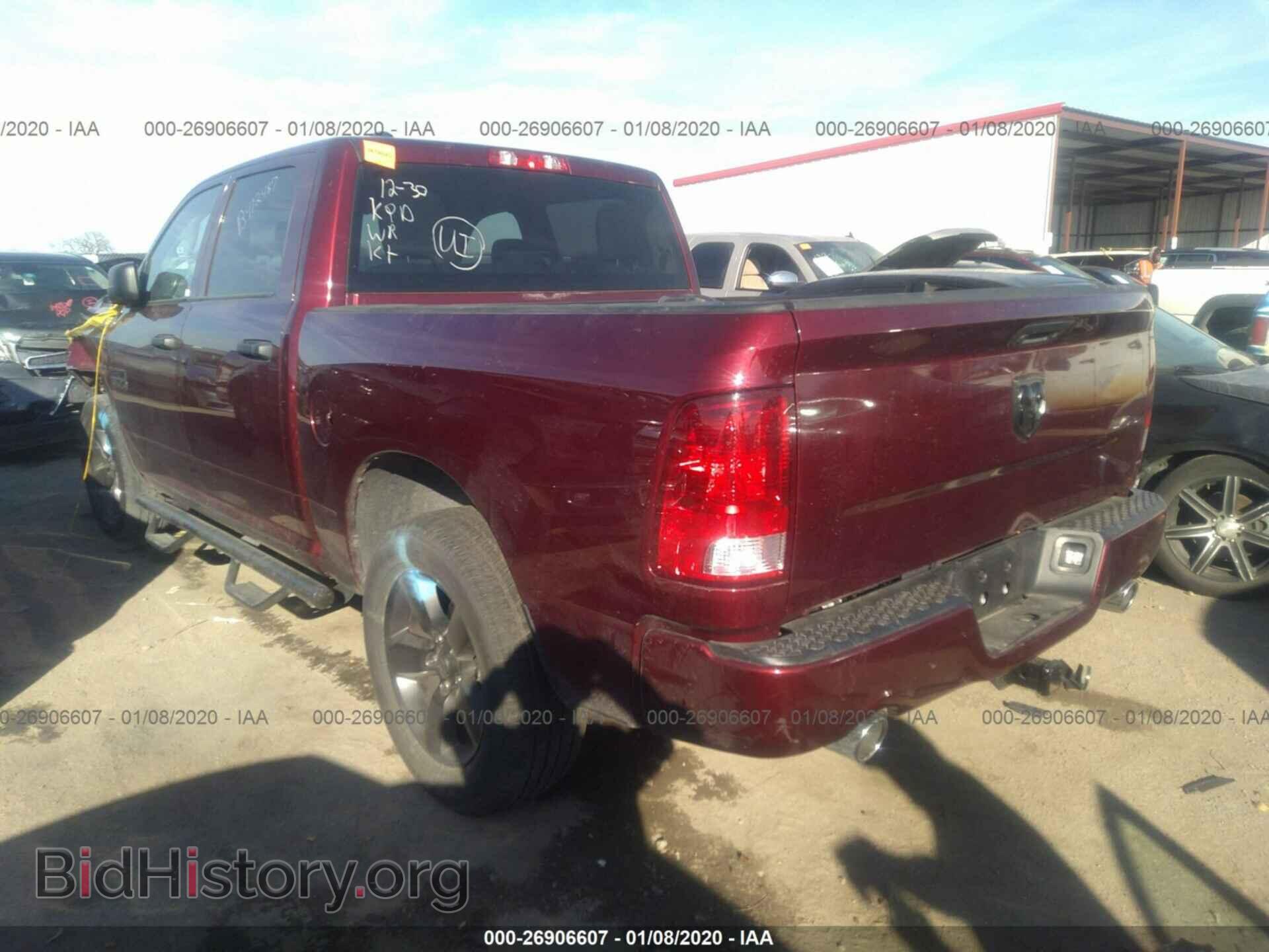 2017 RAM 1500 - VIN: 1C6RR6KT7HS848214 - Photo 3