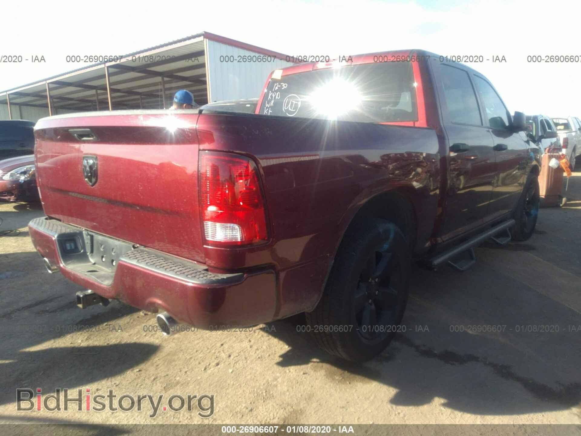 2017 RAM 1500 - VIN: 1C6RR6KT7HS848214 - Photo 4