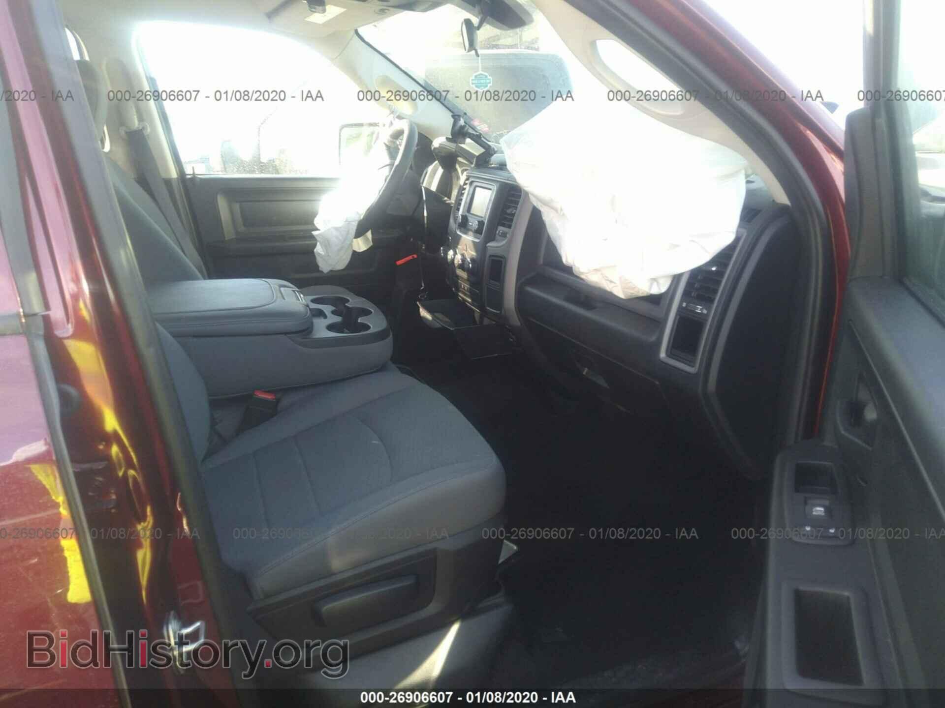 2017 RAM 1500 - VIN: 1C6RR6KT7HS848214 - Photo 5