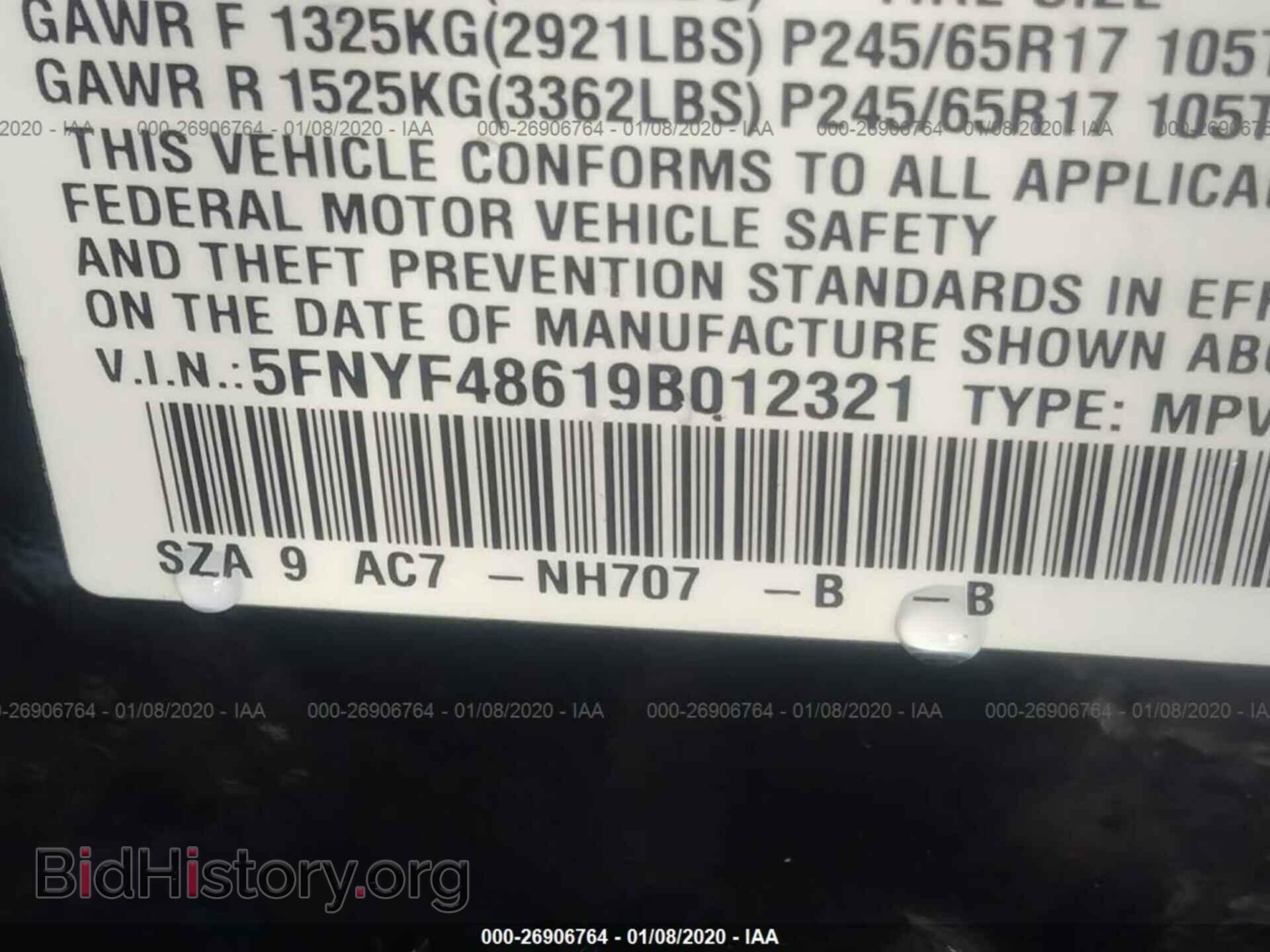 2009 HONDA PILOT - VIN: 5FNYF48619B012321 - Фото 9