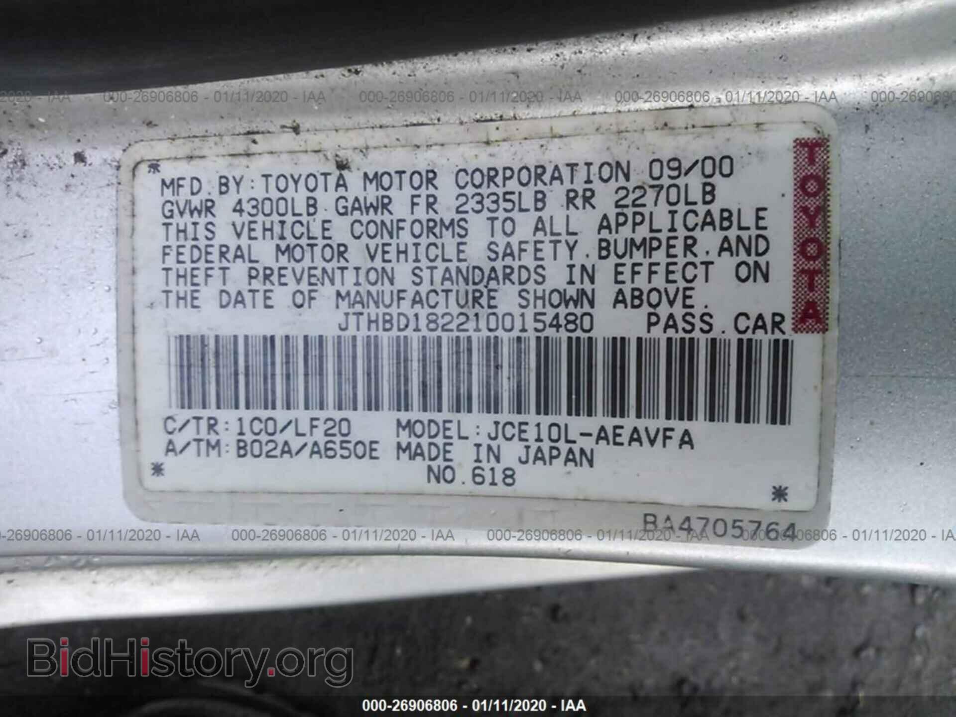 2001 LEXUS IS - VIN: JTHBD182210015480 - Photo 9