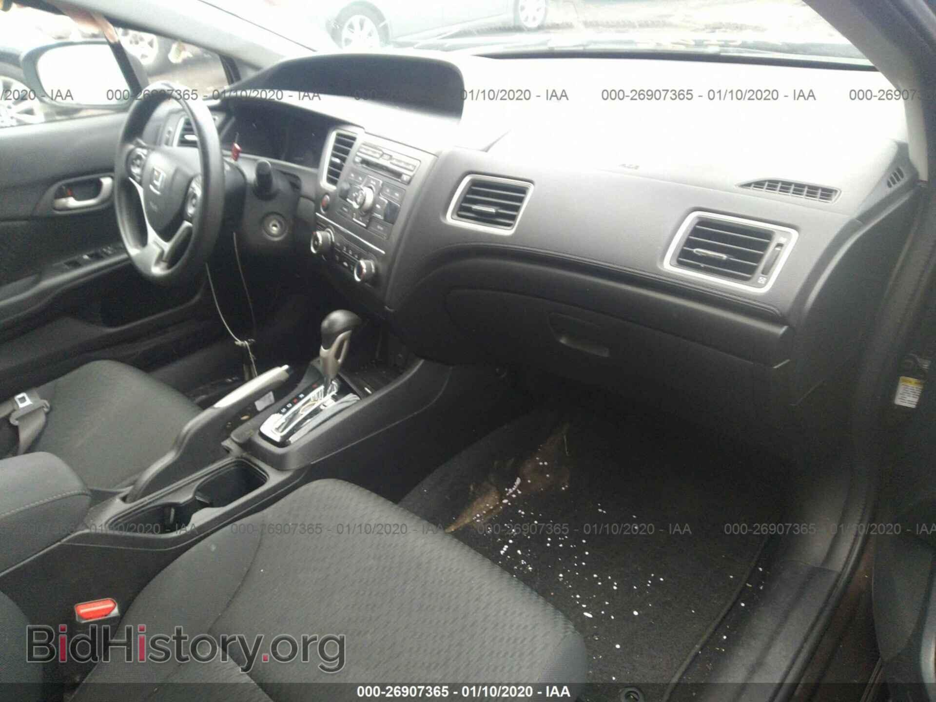 2014 HONDA CIVIC - VIN: 2HGFB2F59EH531706 - Photo 5