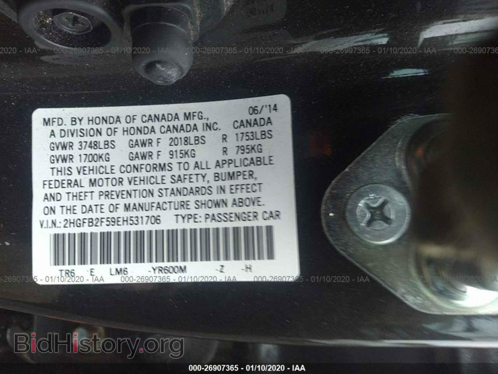 2014 HONDA CIVIC - VIN: 2HGFB2F59EH531706 - Photo 9
