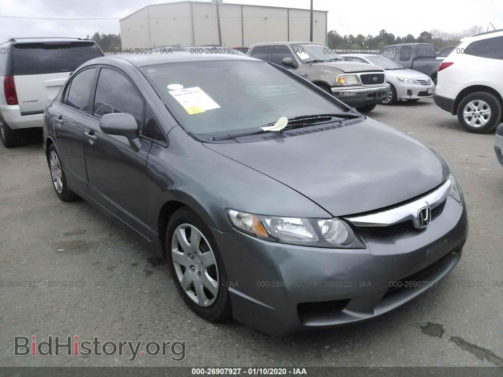 Фотография 19XFA1F53BE046464 - HONDA CIVIC 2011