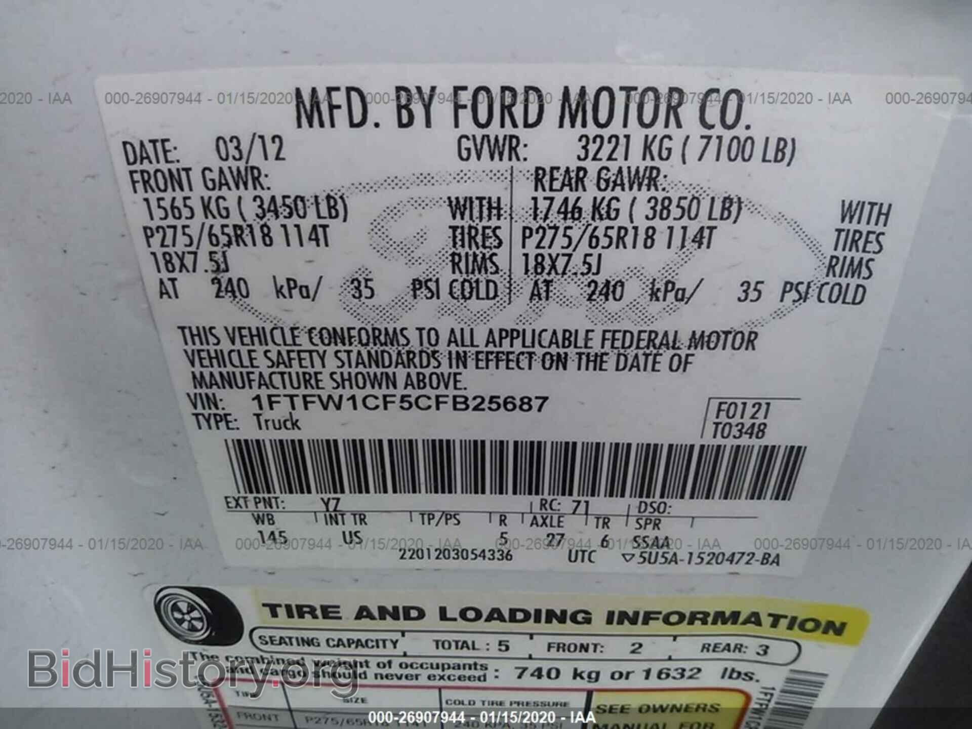 2012 FORD F150 - VIN: 1FTFW1CF5CFB25687 - Фото 9