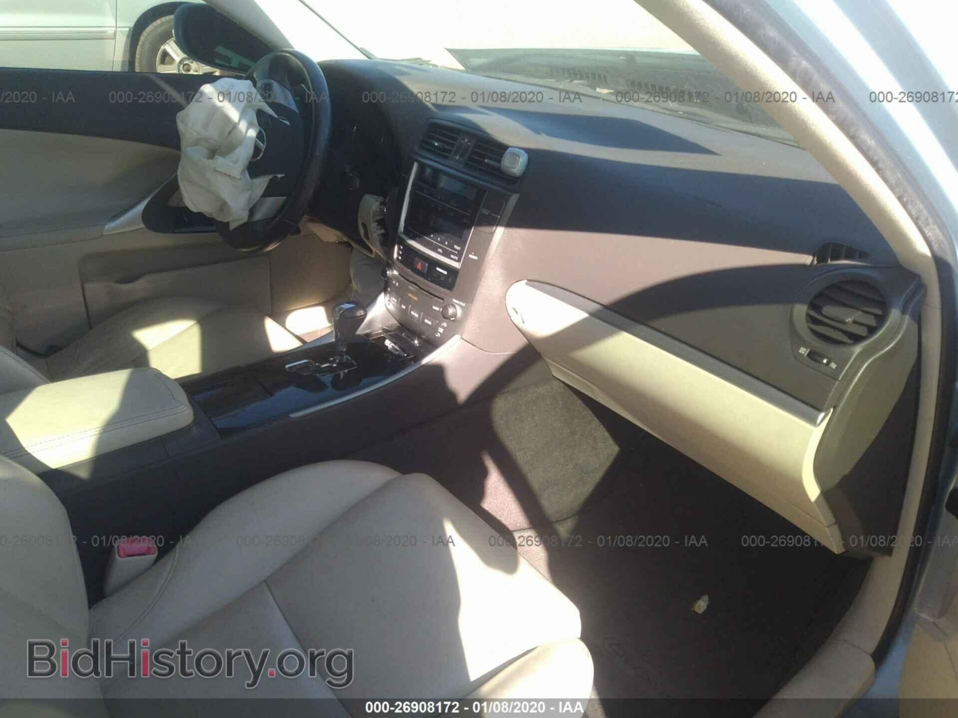 2012 LEXUS IS - VIN: JTHBF5C27C5167821 - Photo 5