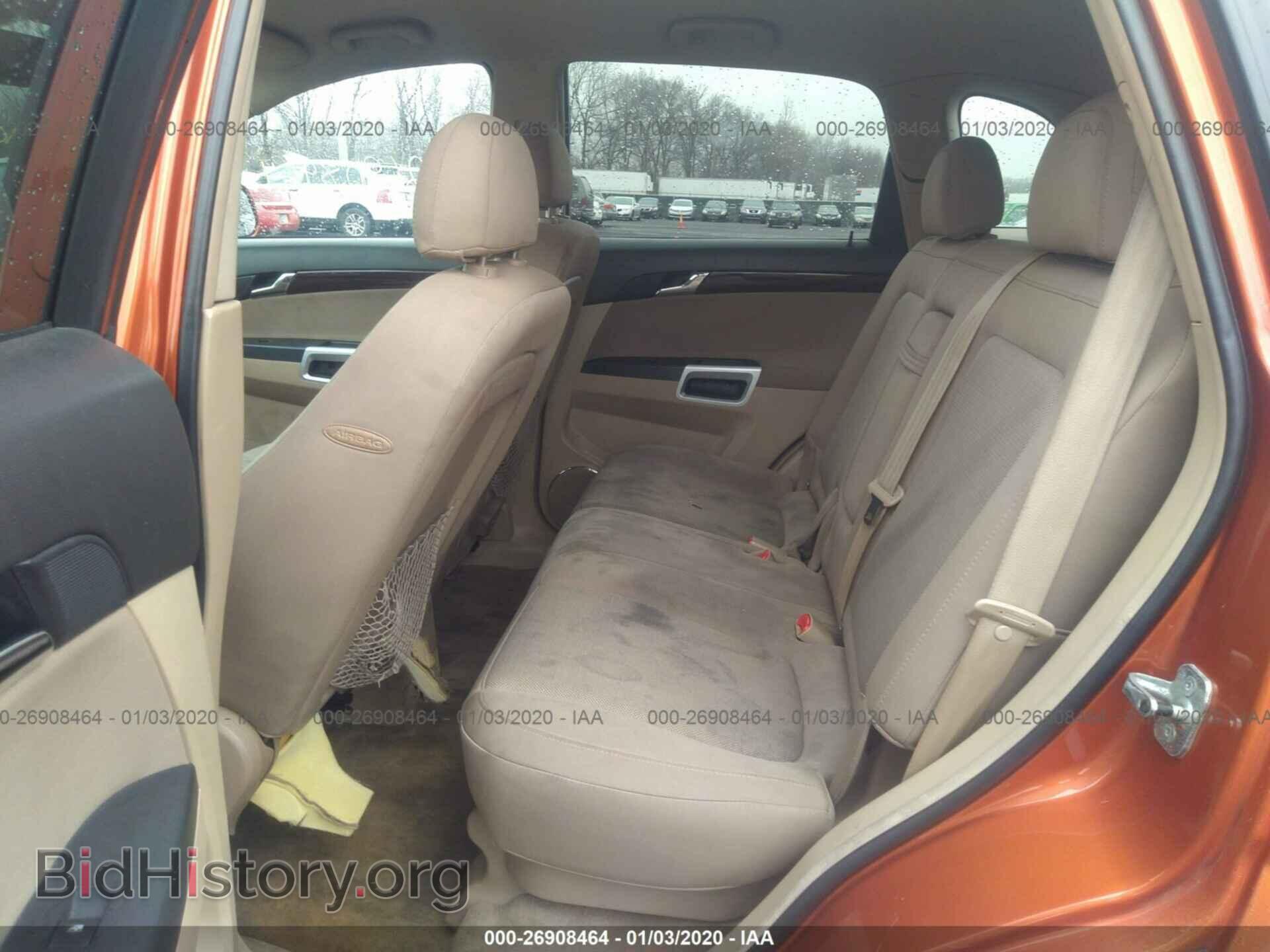 2008 SATURN VUE - VIN: 3GSCL33P98S537229 - Фото 8