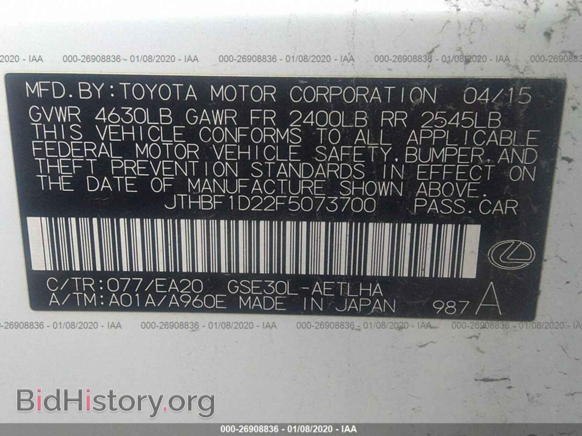 2015 LEXUS IS - VIN: JTHBF1D22F5073700 - Фото 9