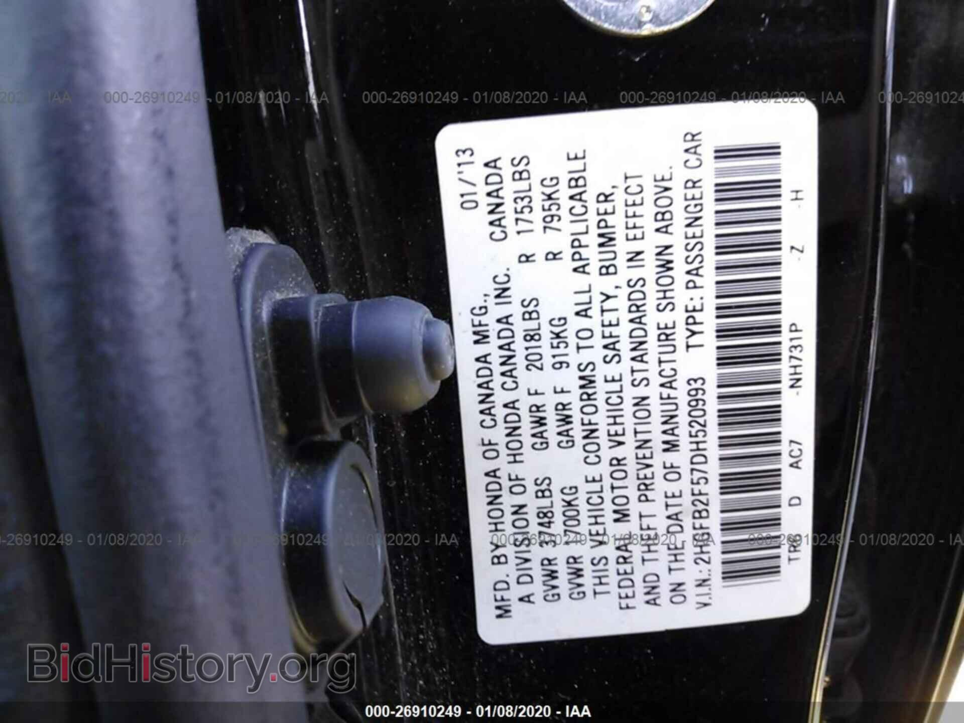 2013 HONDA CIVIC - VIN: 2HGFB2F57DH520993 - Фото 9