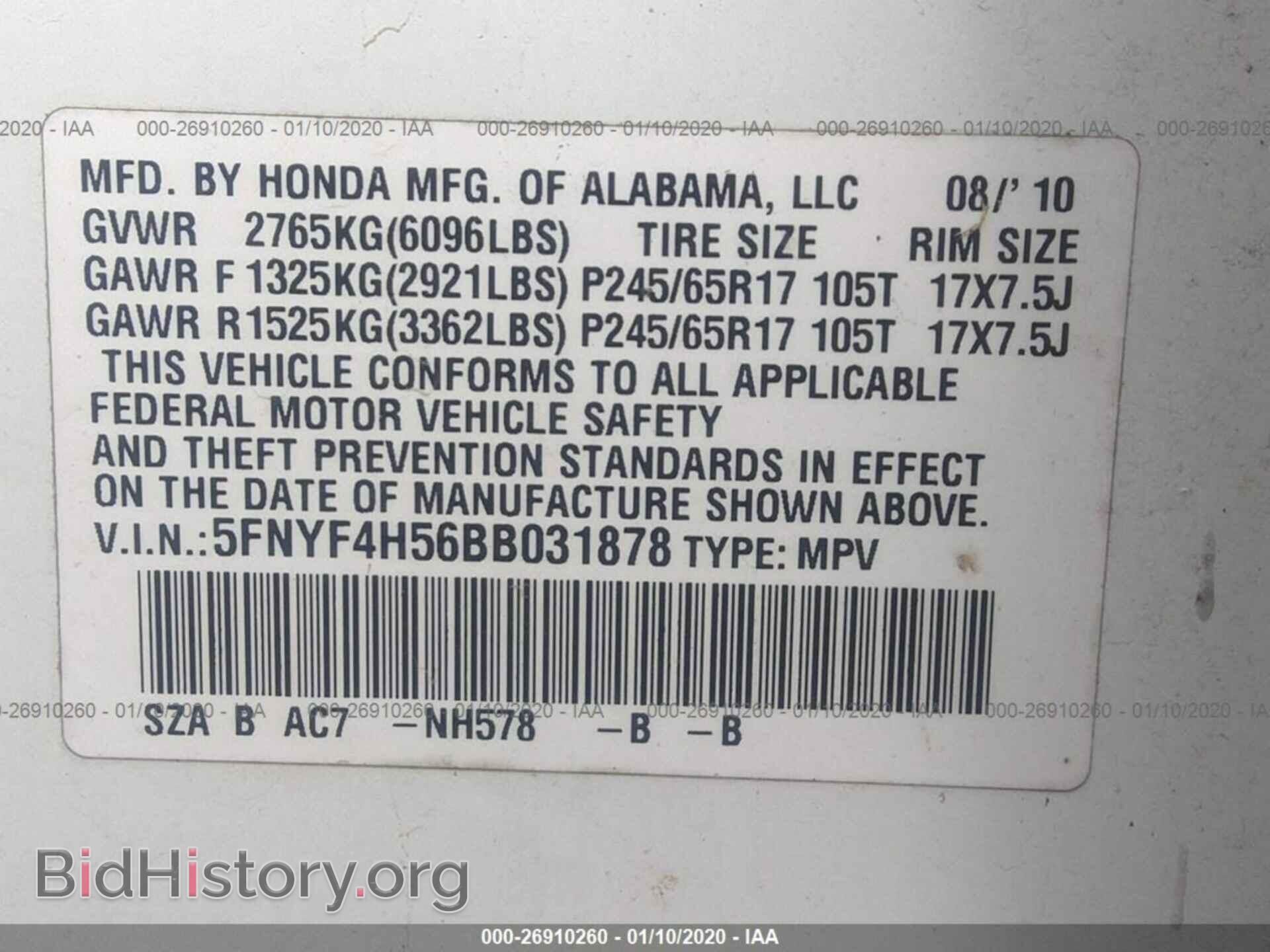 2011 HONDA PILOT - VIN: 5FNYF4H56BB031878 - Фото 9
